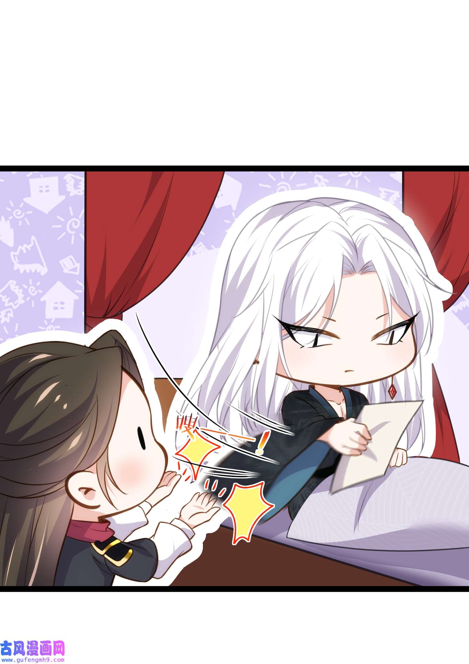 宦妃天下249 本座被绿了？！