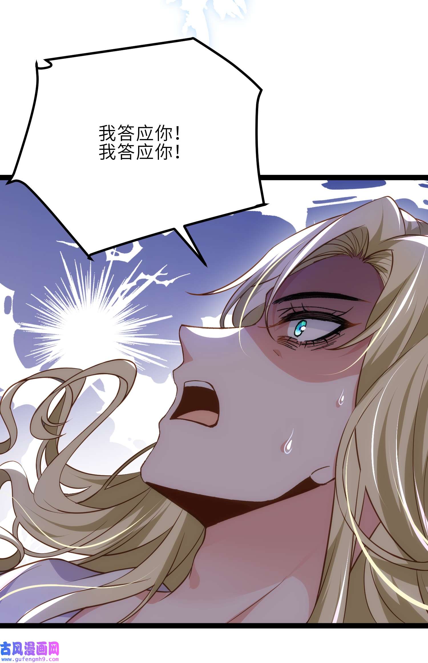 宦妃天下250 羞辱