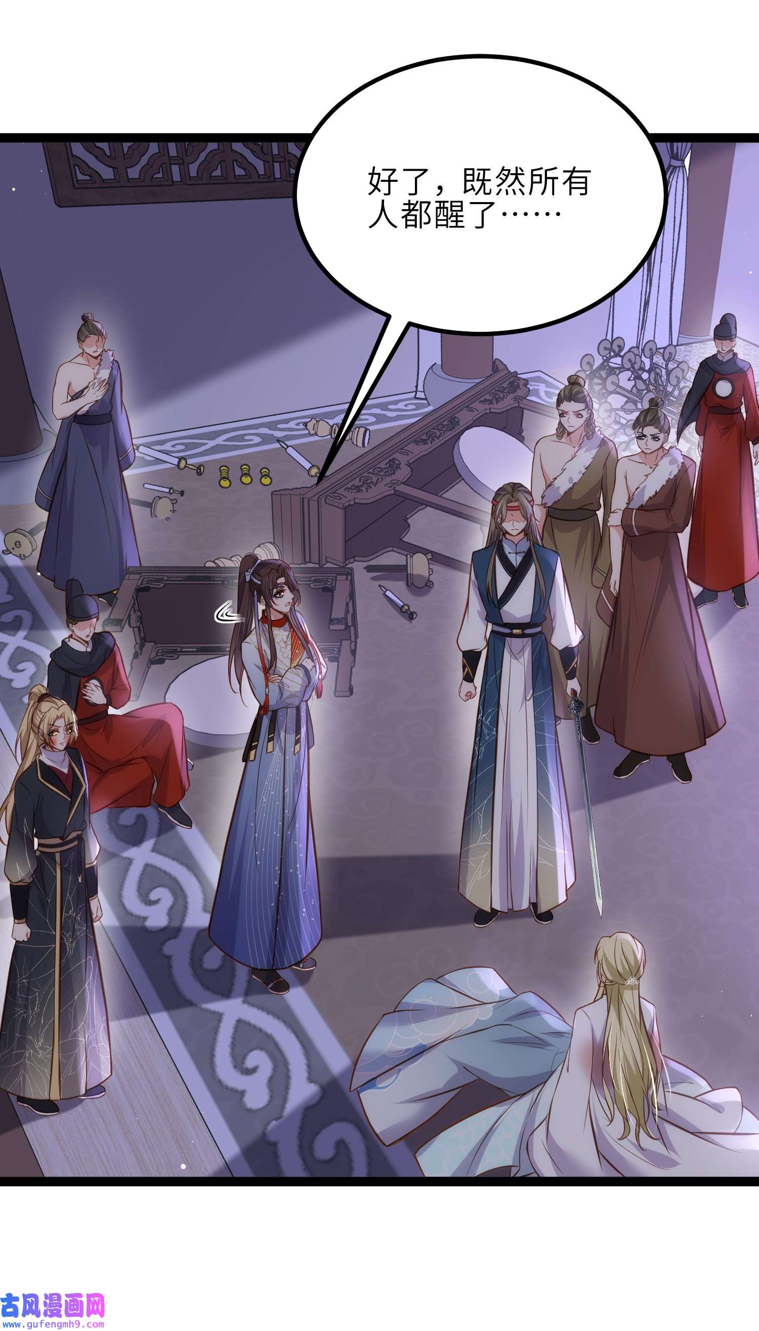 宦妃天下250 羞辱