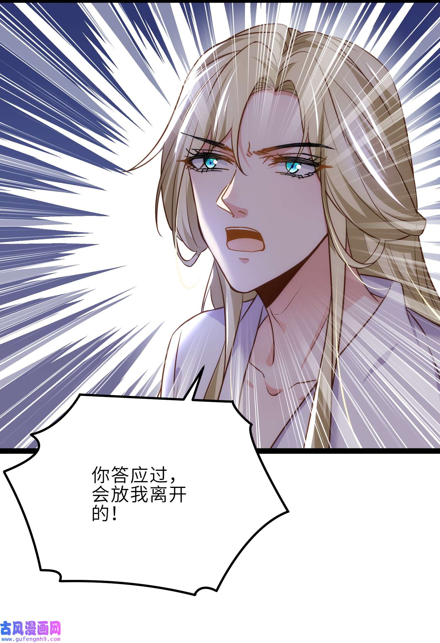 宦妃天下250 羞辱