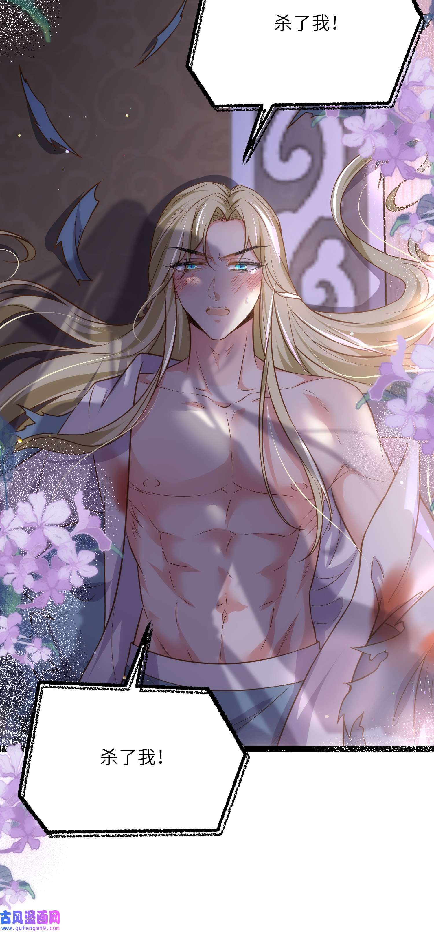 宦妃天下250 羞辱