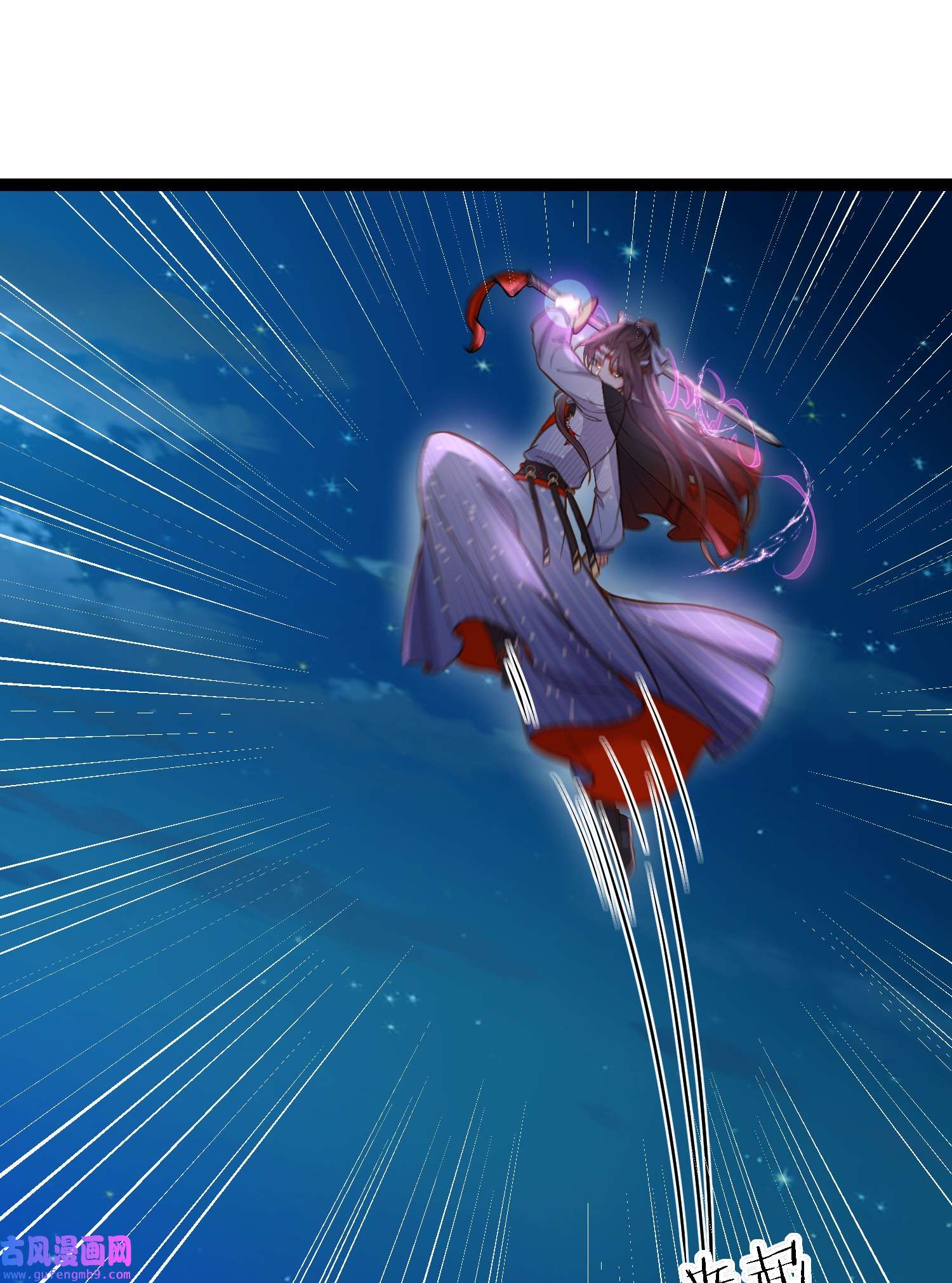 宦妃天下251 死亡的旅途