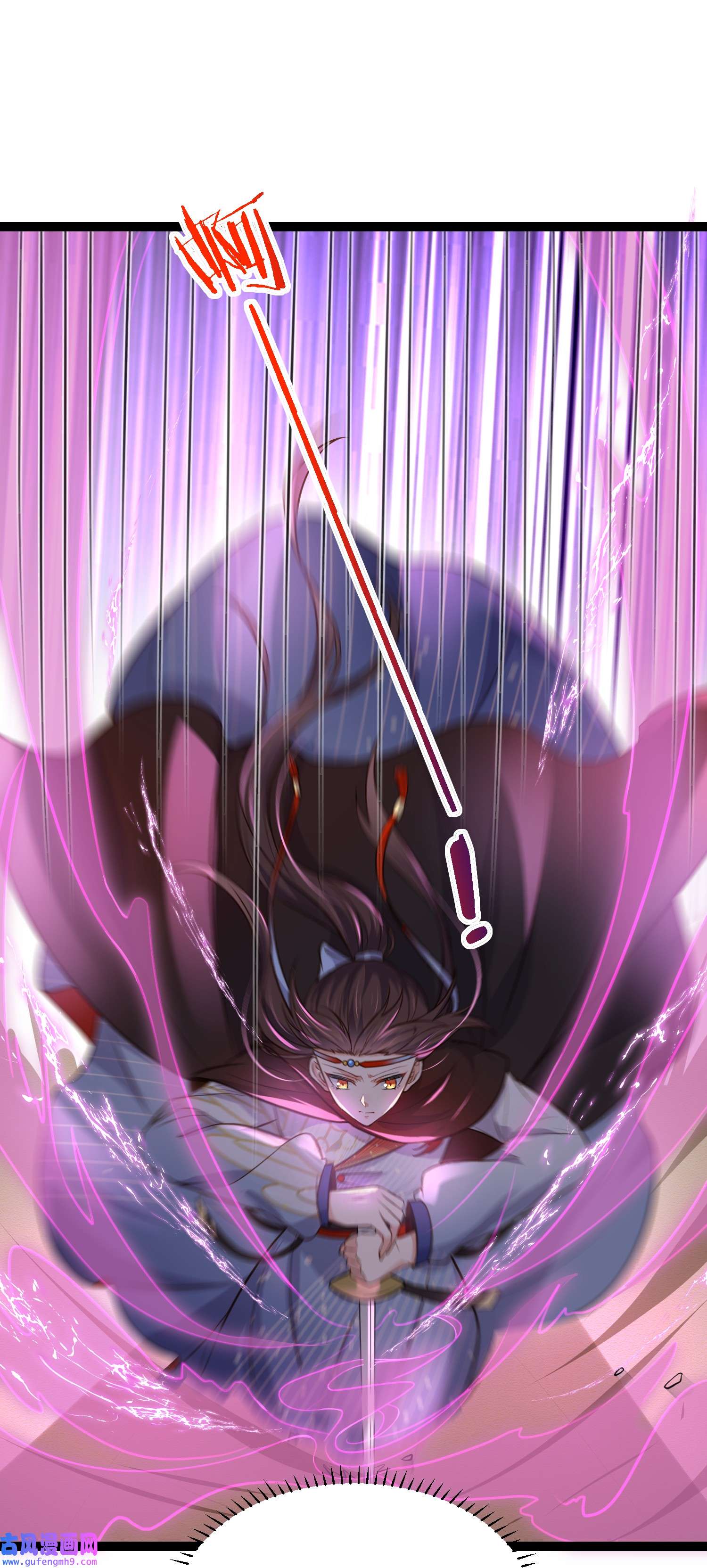 宦妃天下251 死亡的旅途