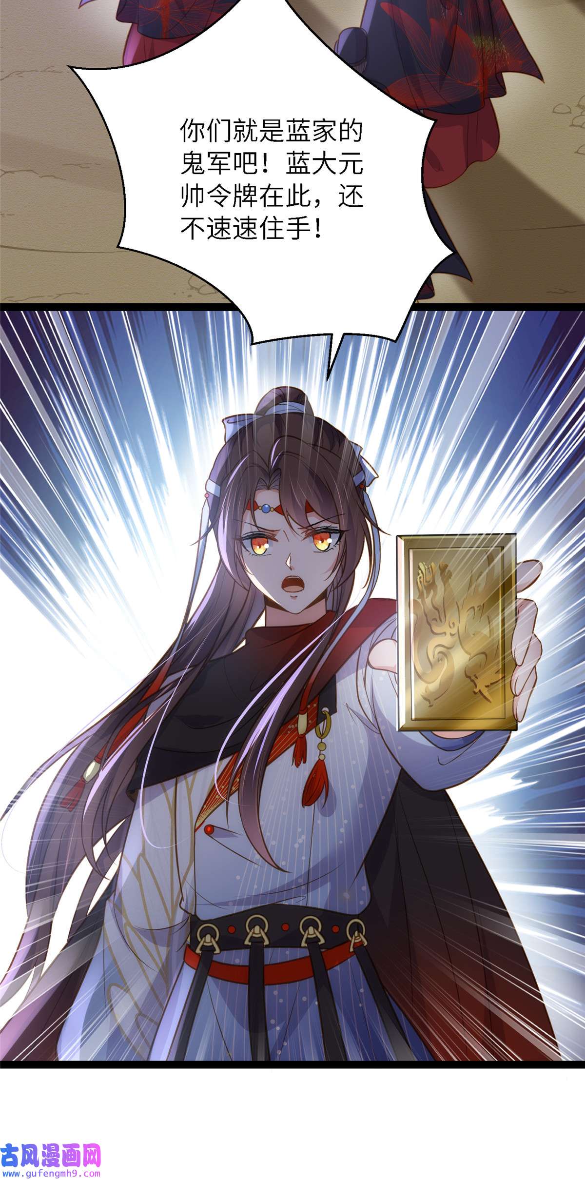 宦妃天下252 真让人心疼呢