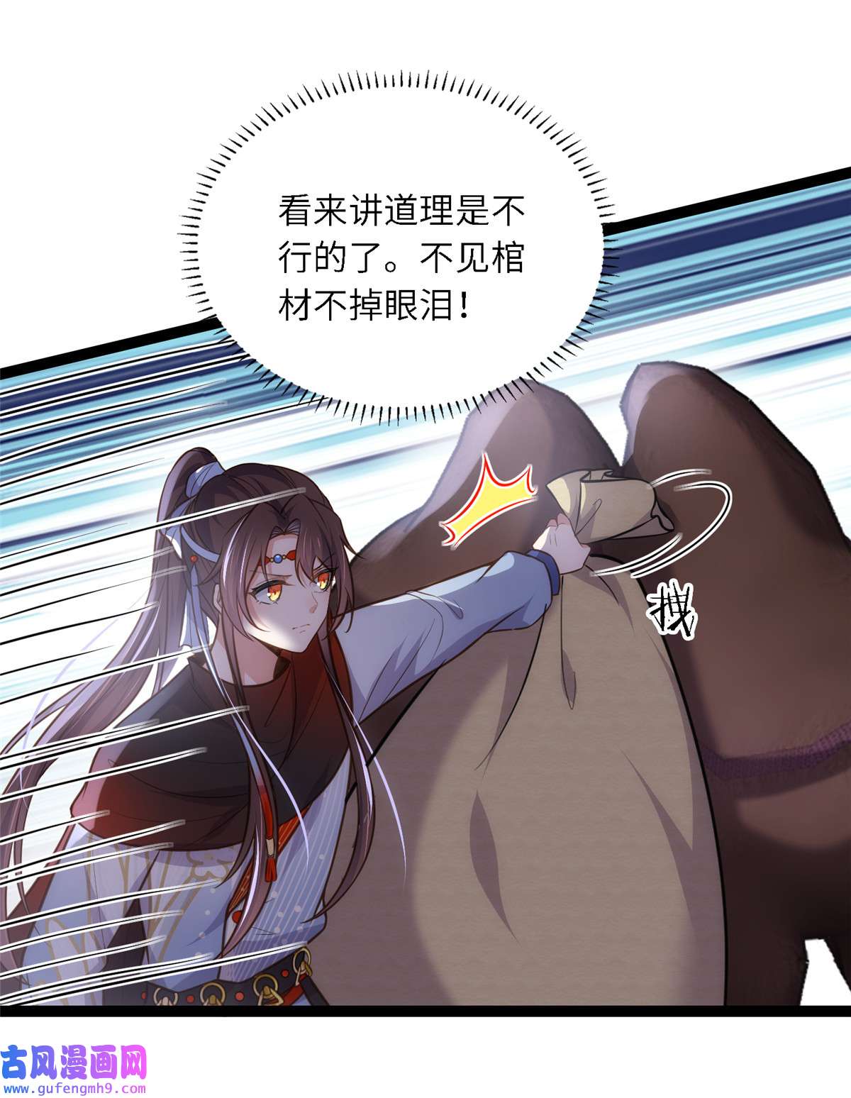 宦妃天下252 真让人心疼呢