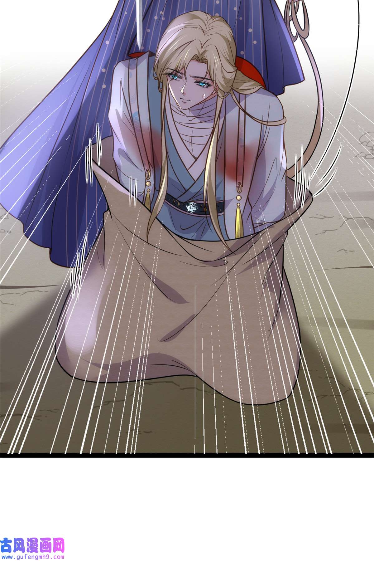 宦妃天下252 真让人心疼呢