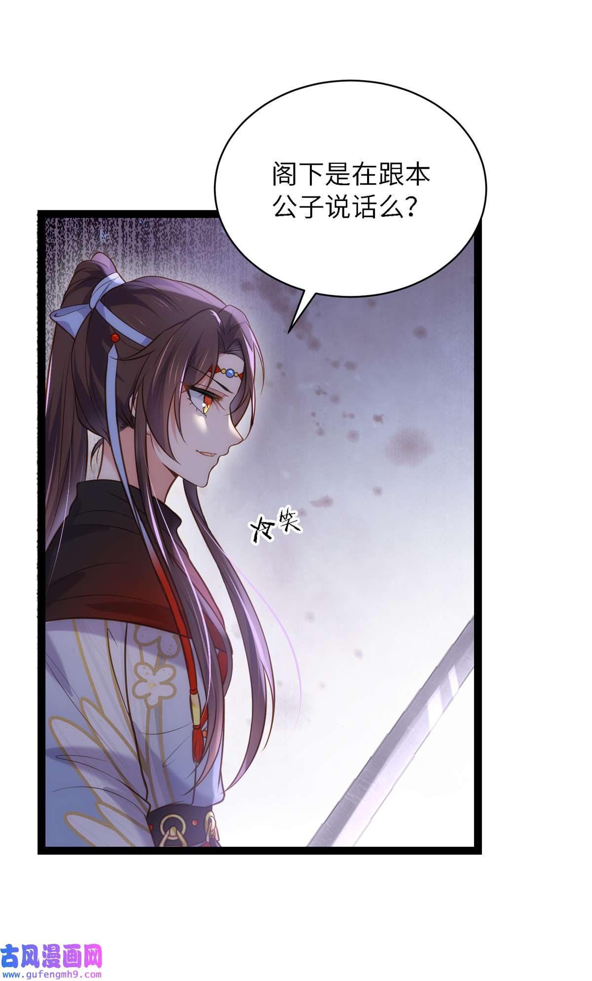 宦妃天下252 真让人心疼呢