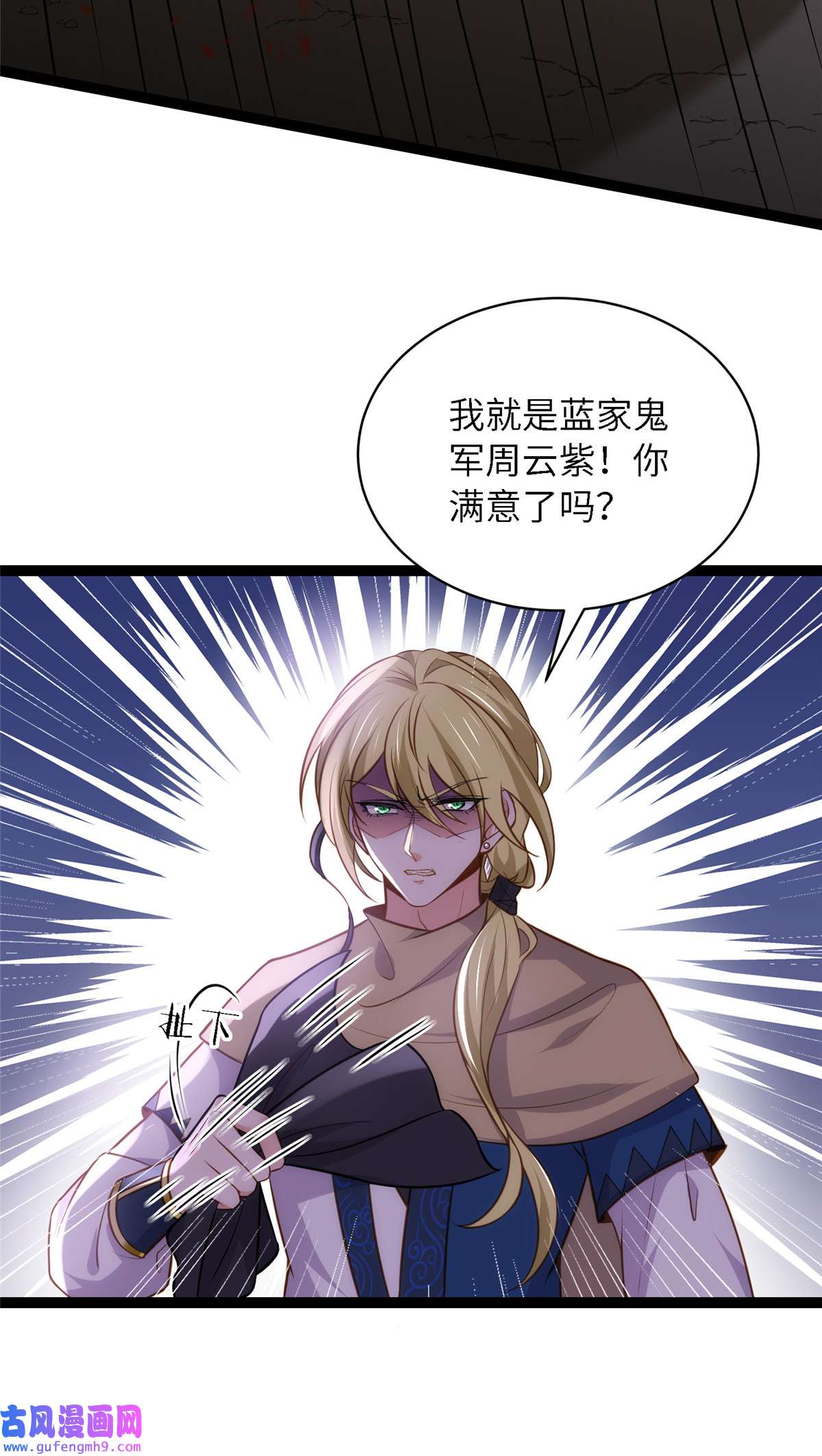 宦妃天下252 真让人心疼呢