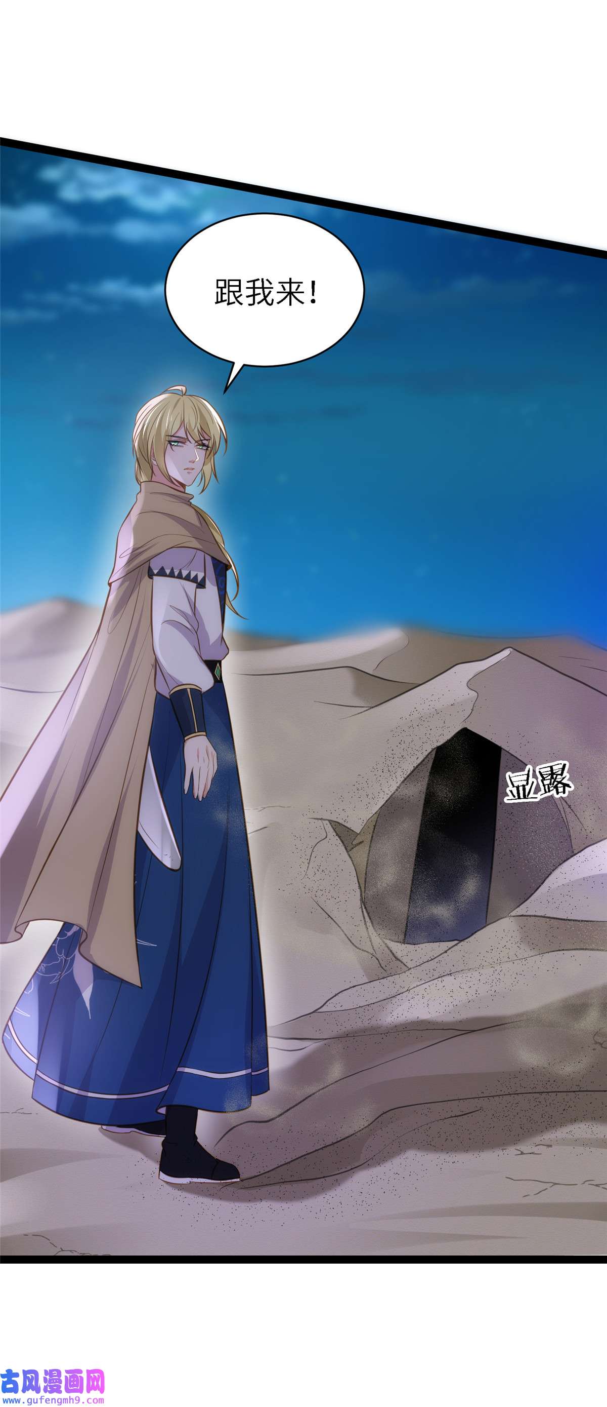 宦妃天下252 真让人心疼呢