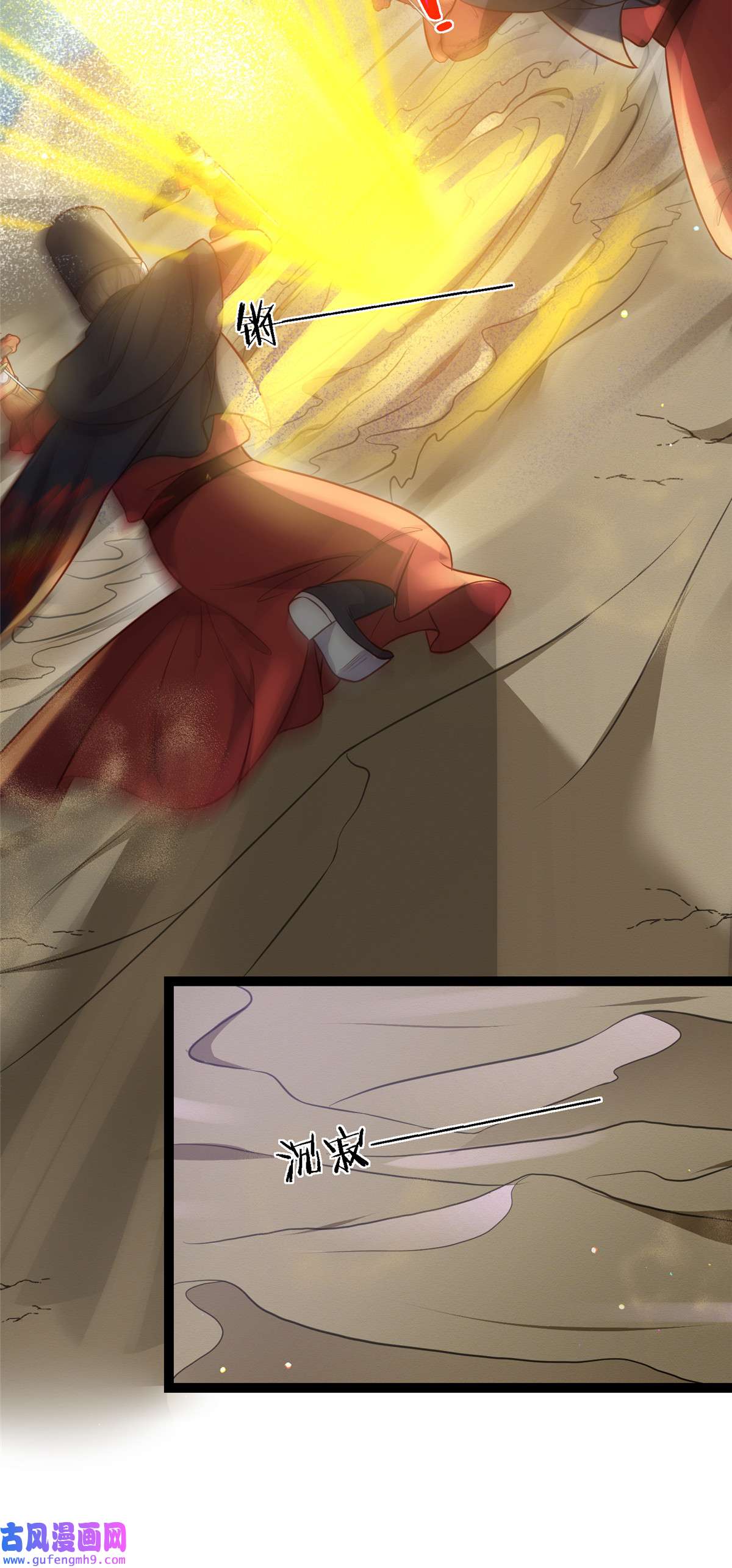 宦妃天下252 真让人心疼呢