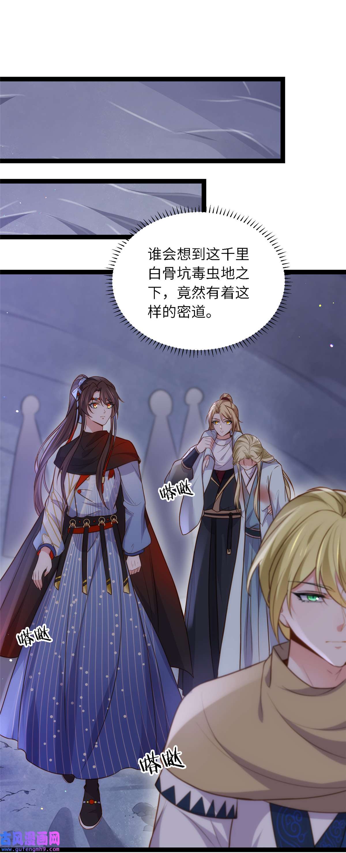 宦妃天下252 真让人心疼呢