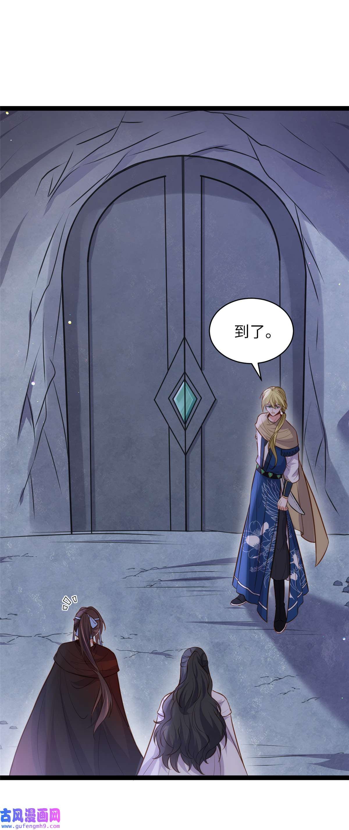 宦妃天下252 真让人心疼呢