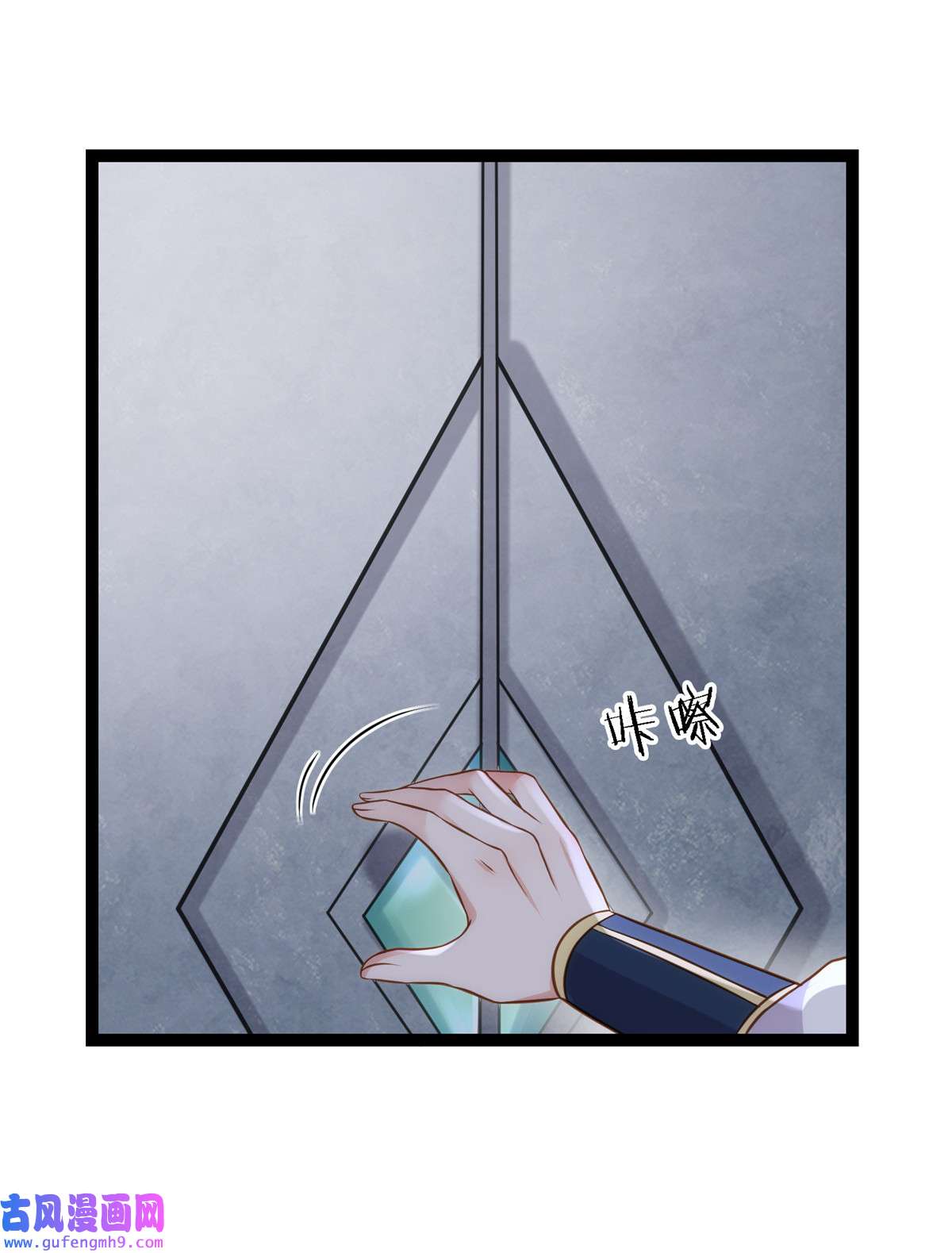 宦妃天下252 真让人心疼呢