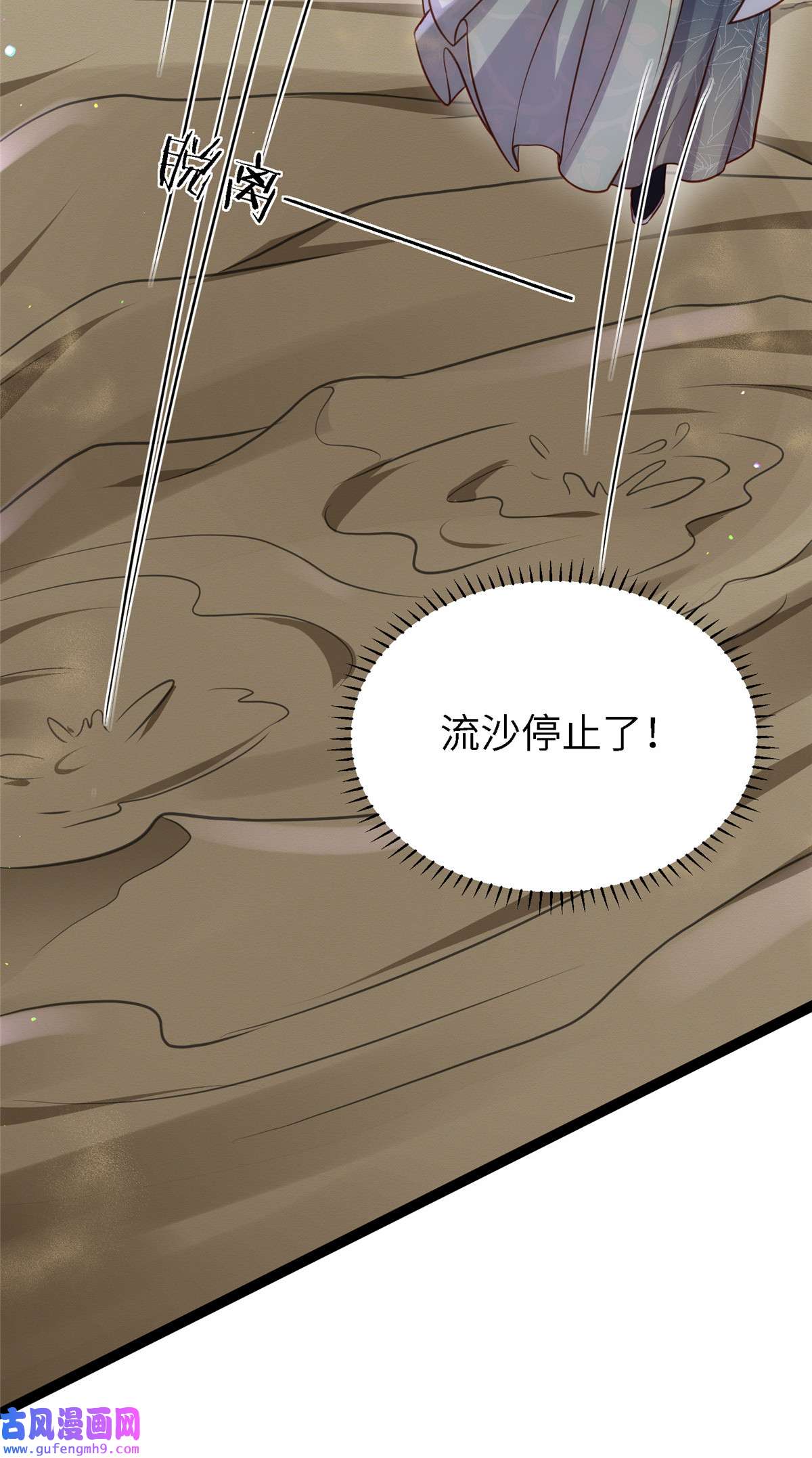 宦妃天下252 真让人心疼呢