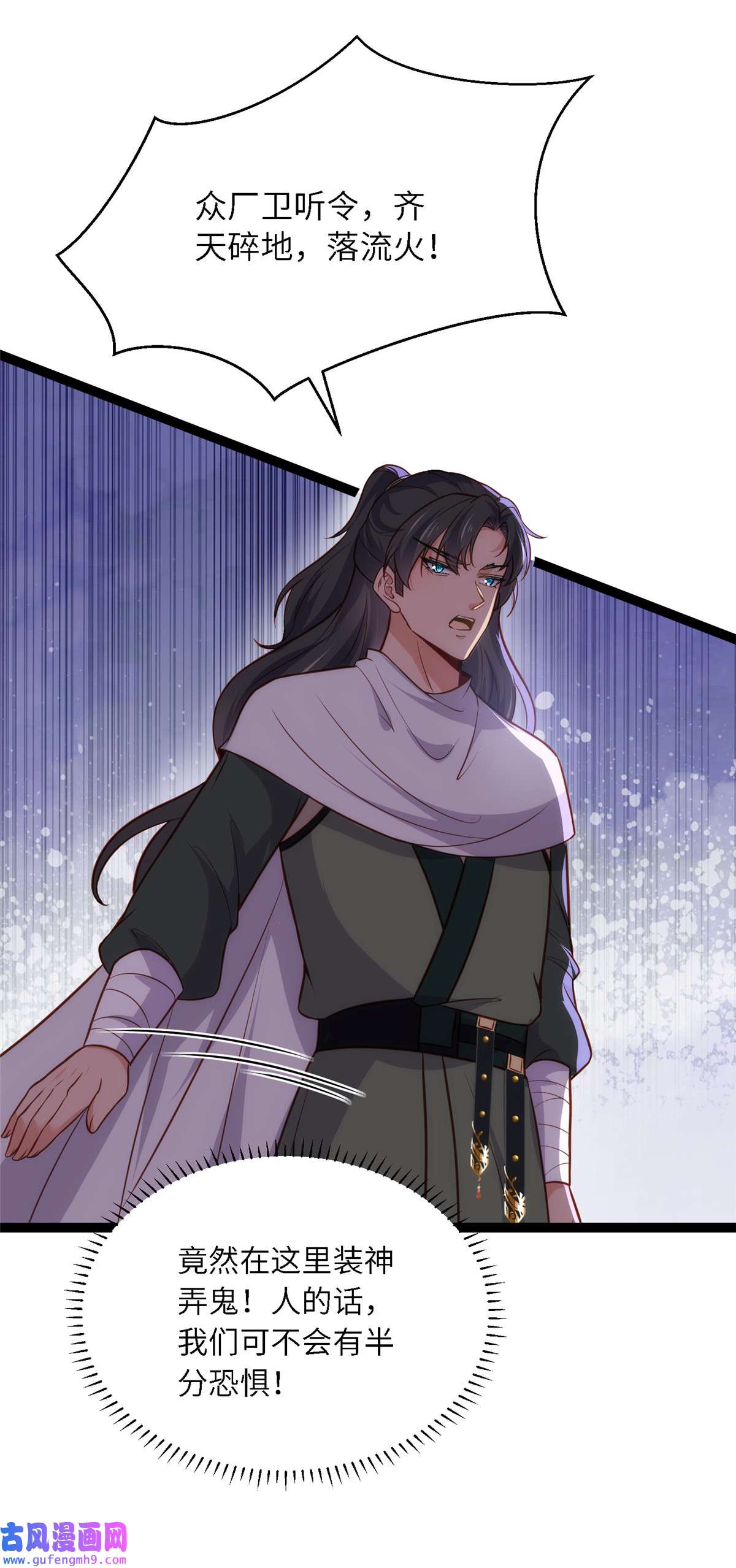 宦妃天下252 真让人心疼呢