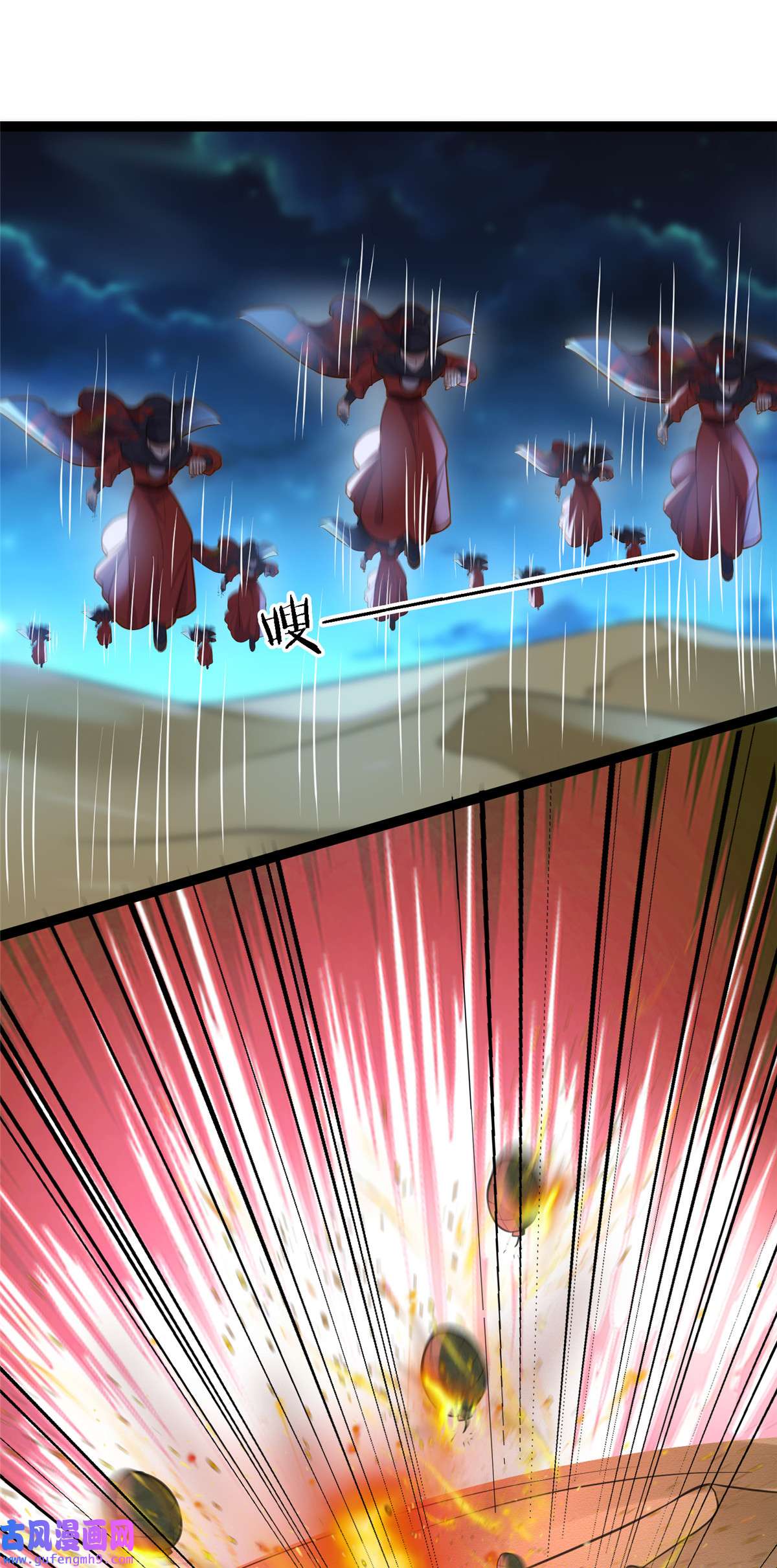 宦妃天下252 真让人心疼呢