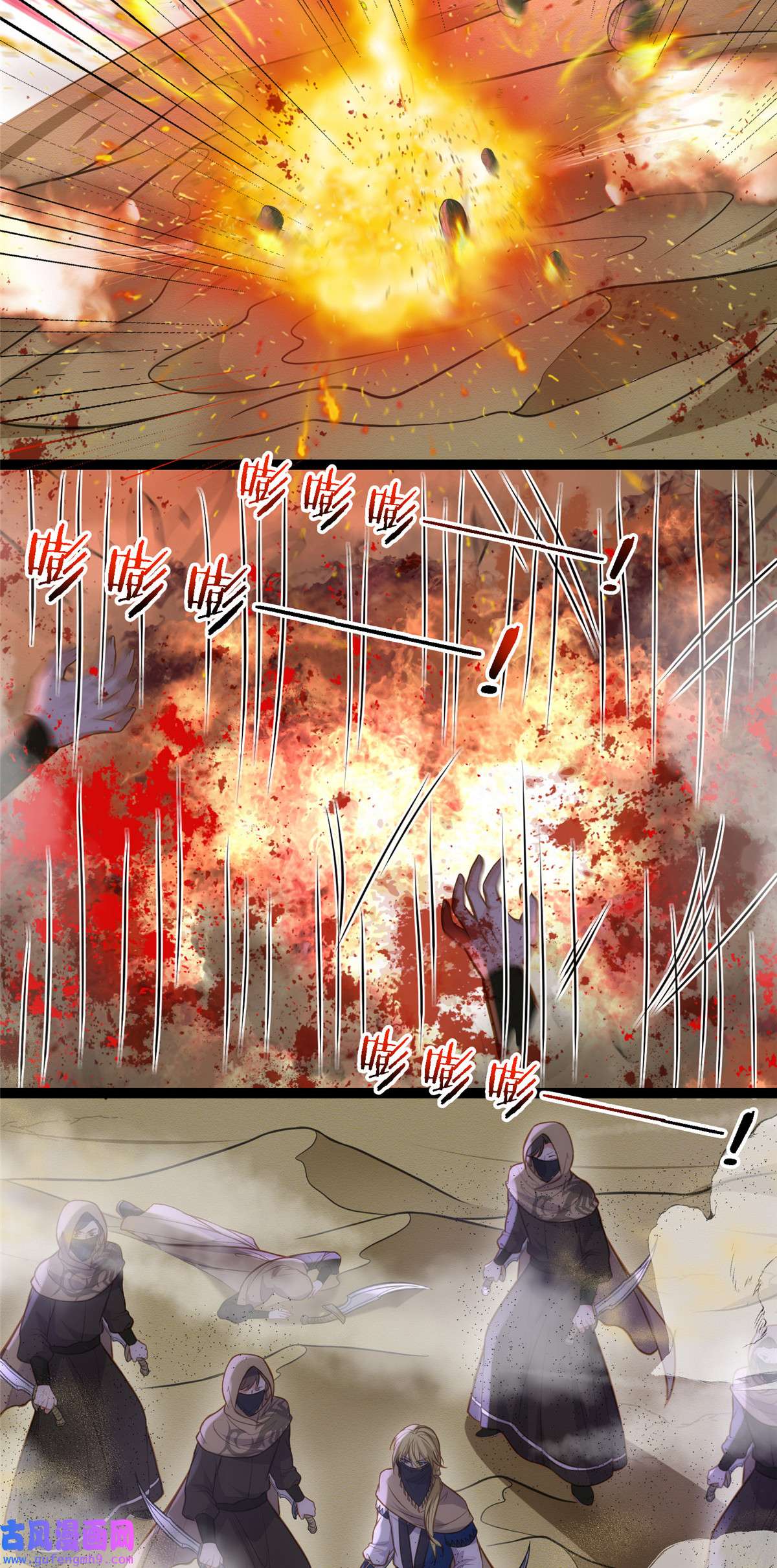 宦妃天下252 真让人心疼呢