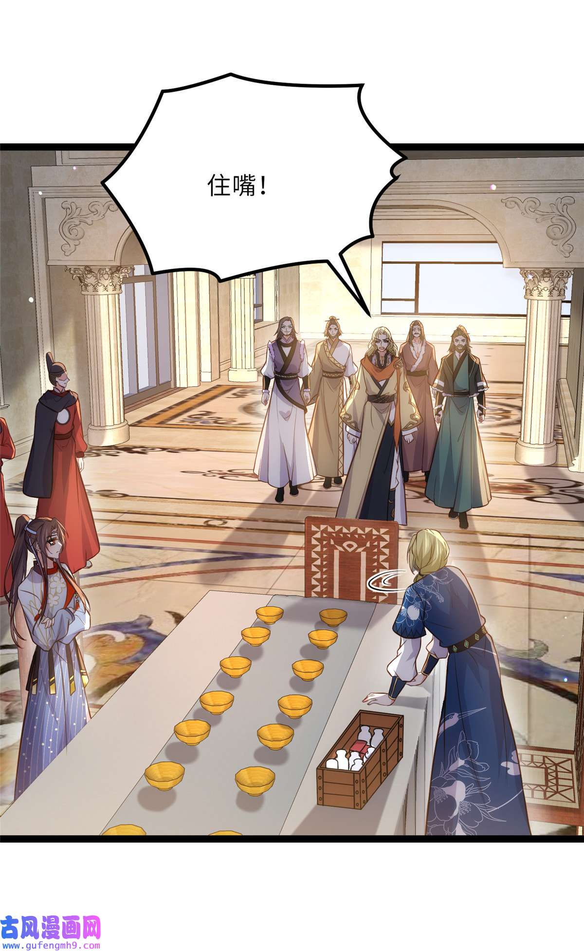 宦妃天下253 鬼军誓死效忠