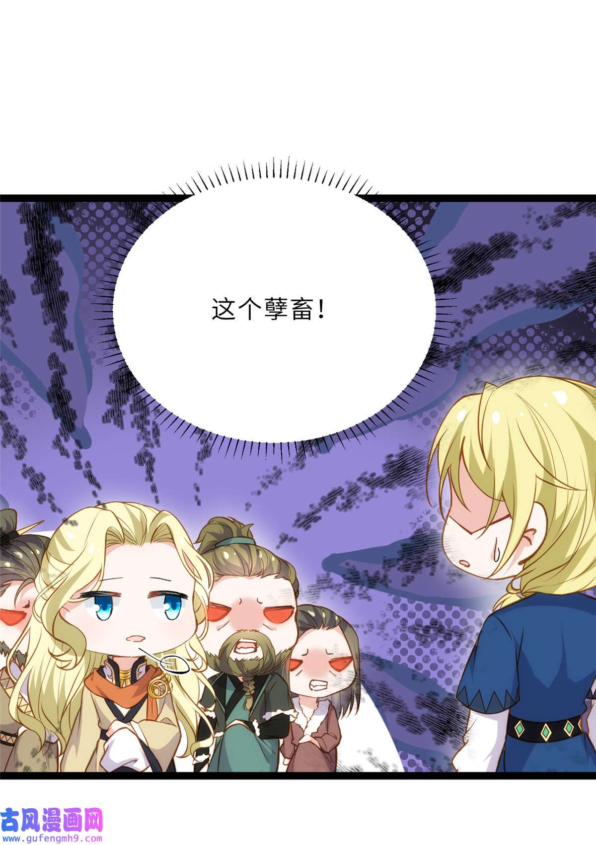 宦妃天下253 鬼军誓死效忠