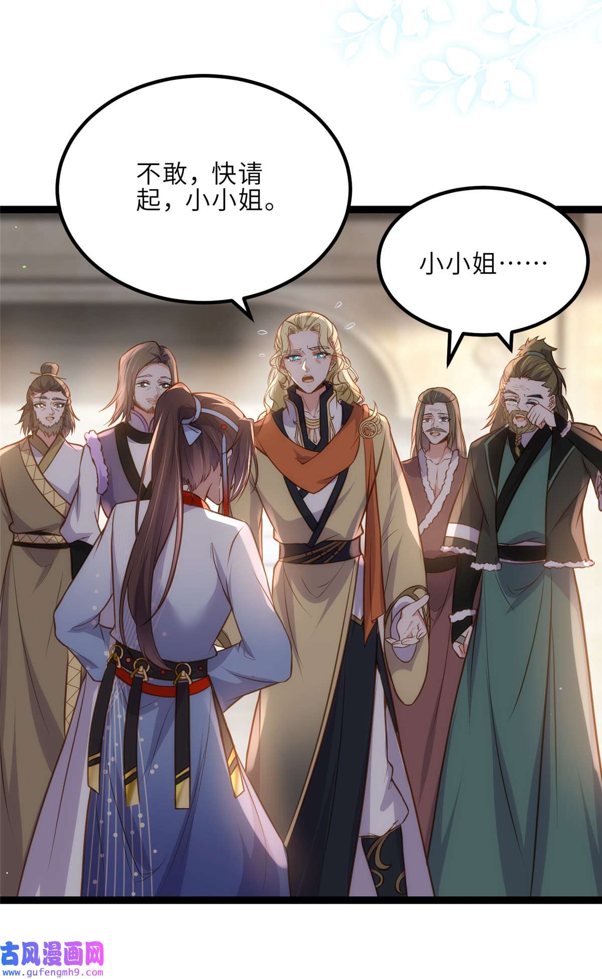 宦妃天下253 鬼军誓死效忠