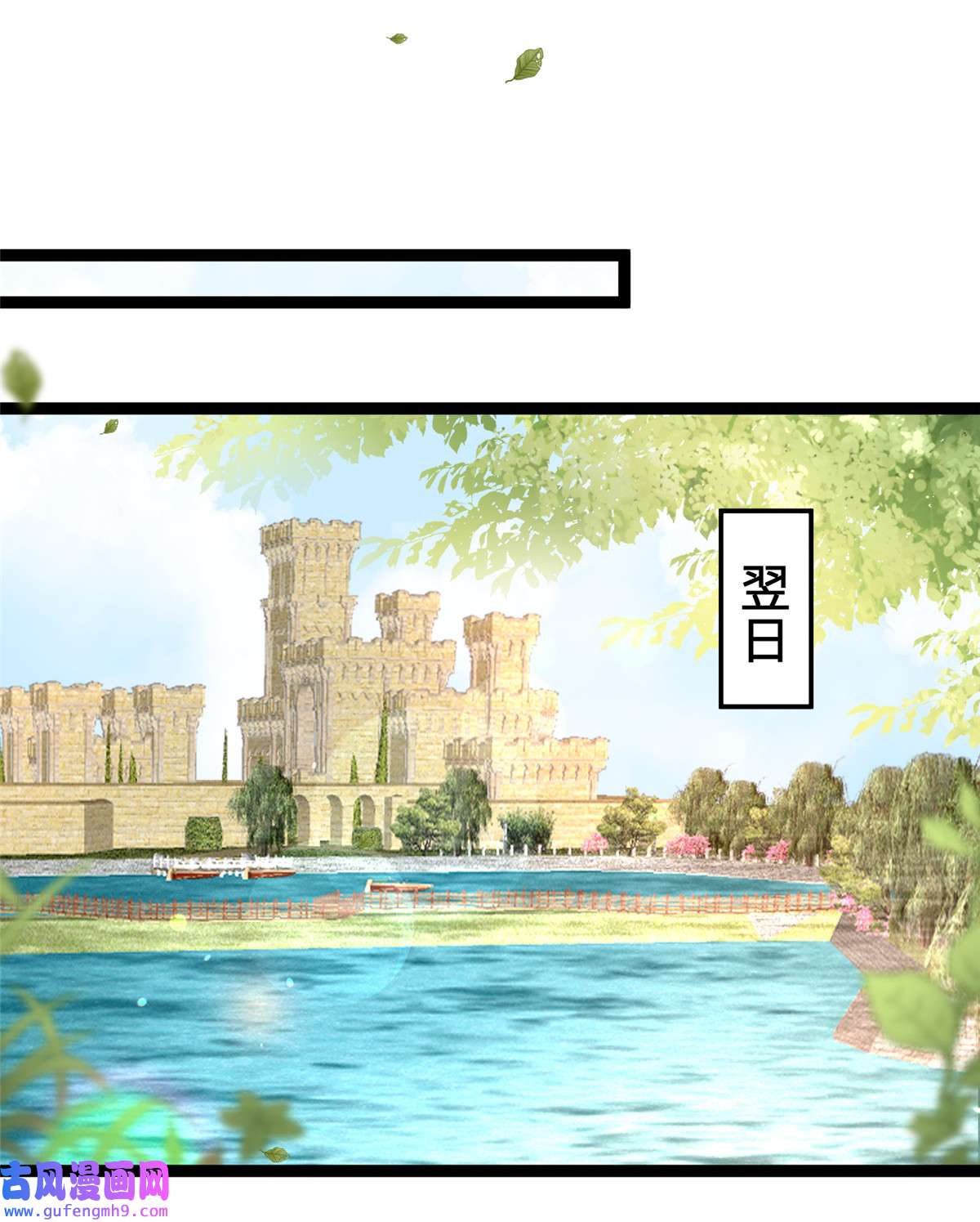 宦妃天下253 鬼军誓死效忠