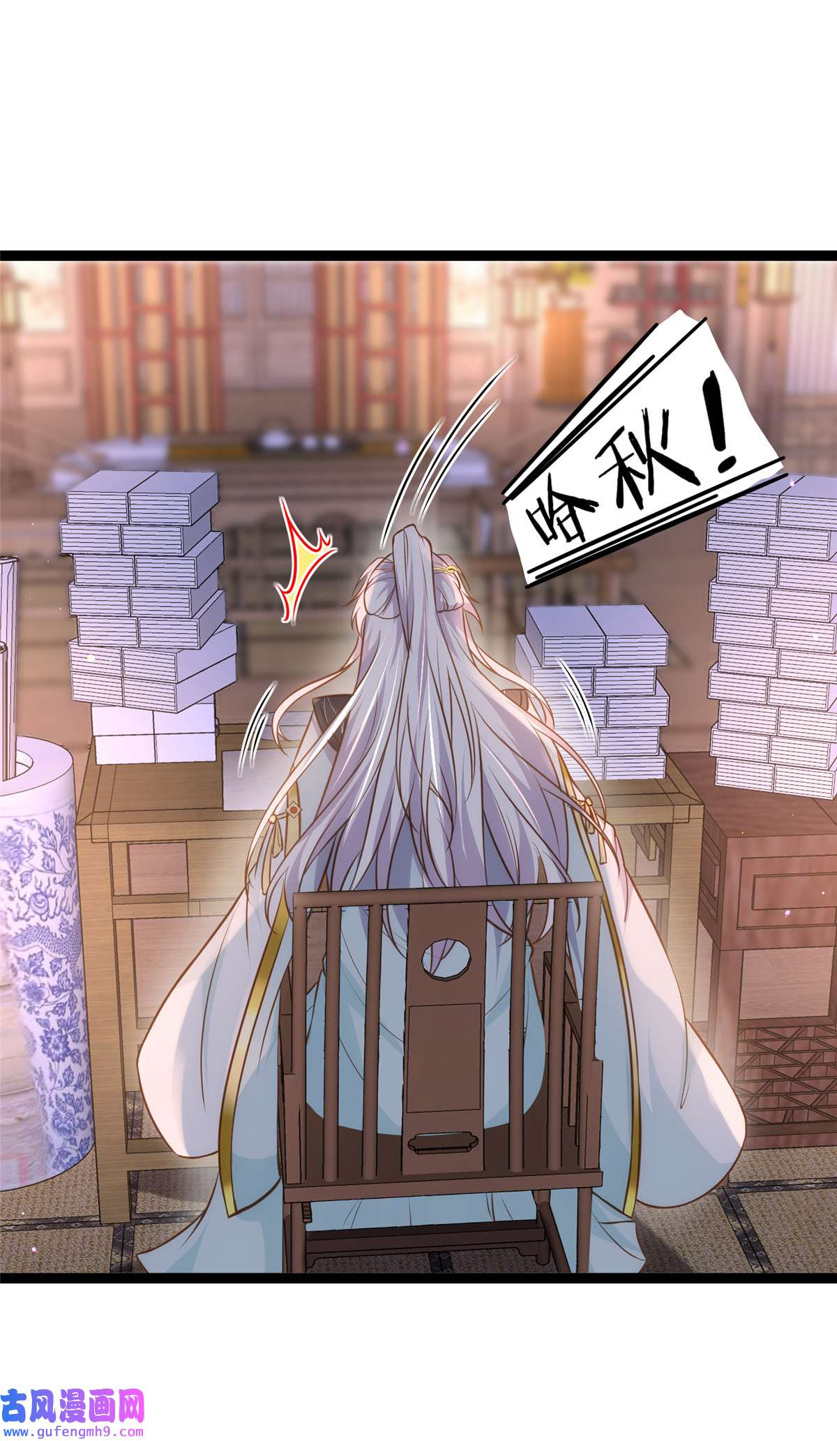 宦妃天下253 鬼军誓死效忠