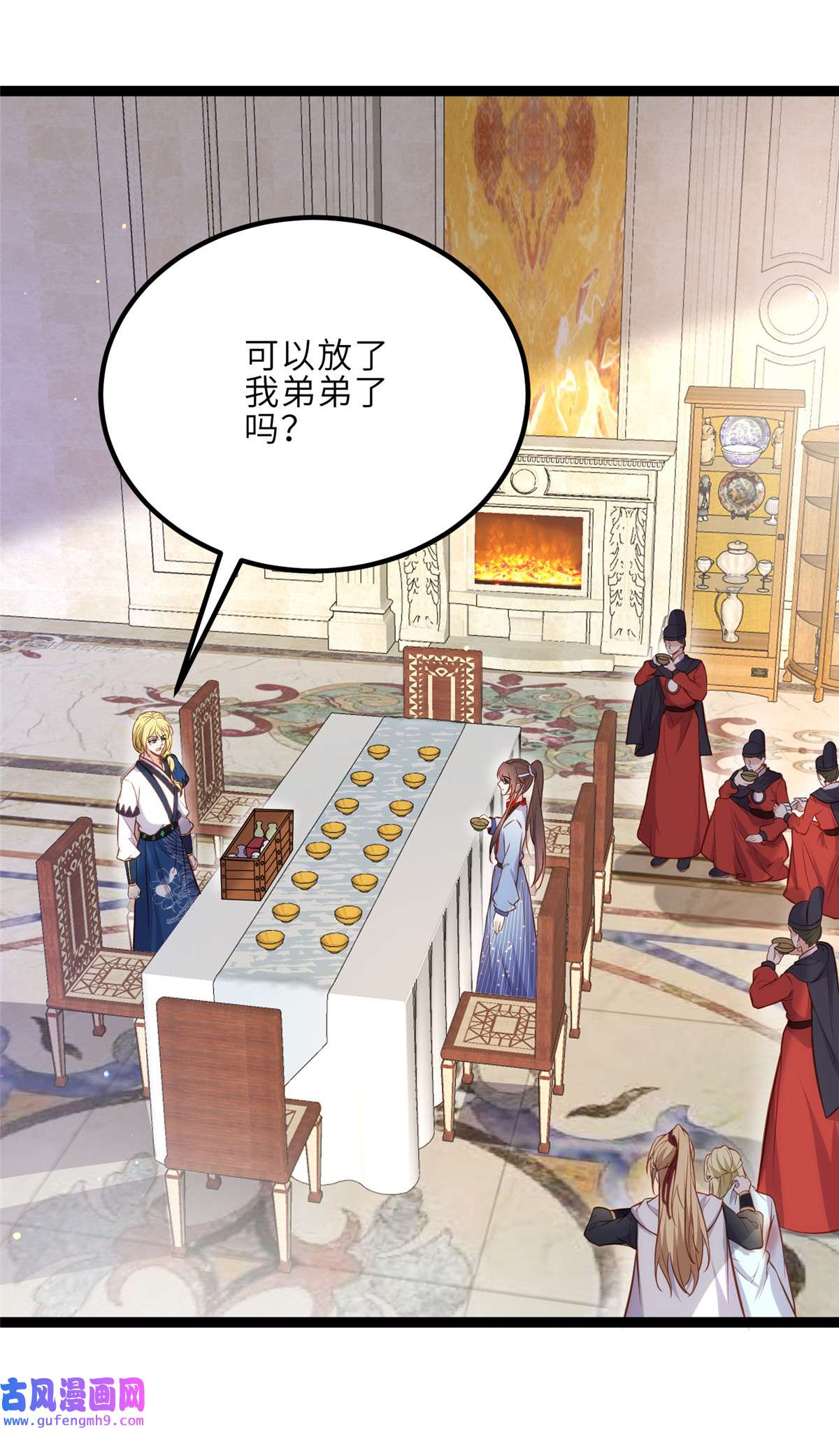 宦妃天下253 鬼军誓死效忠