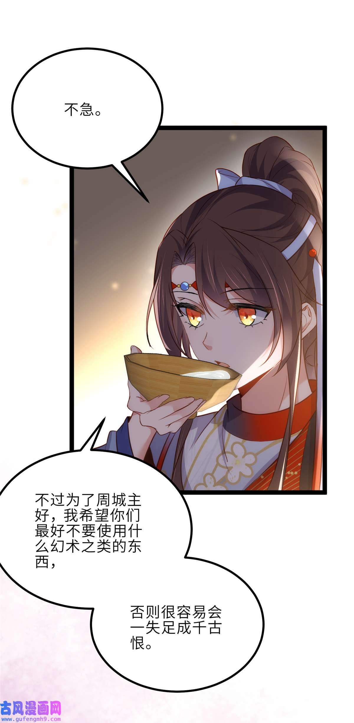 宦妃天下253 鬼军誓死效忠