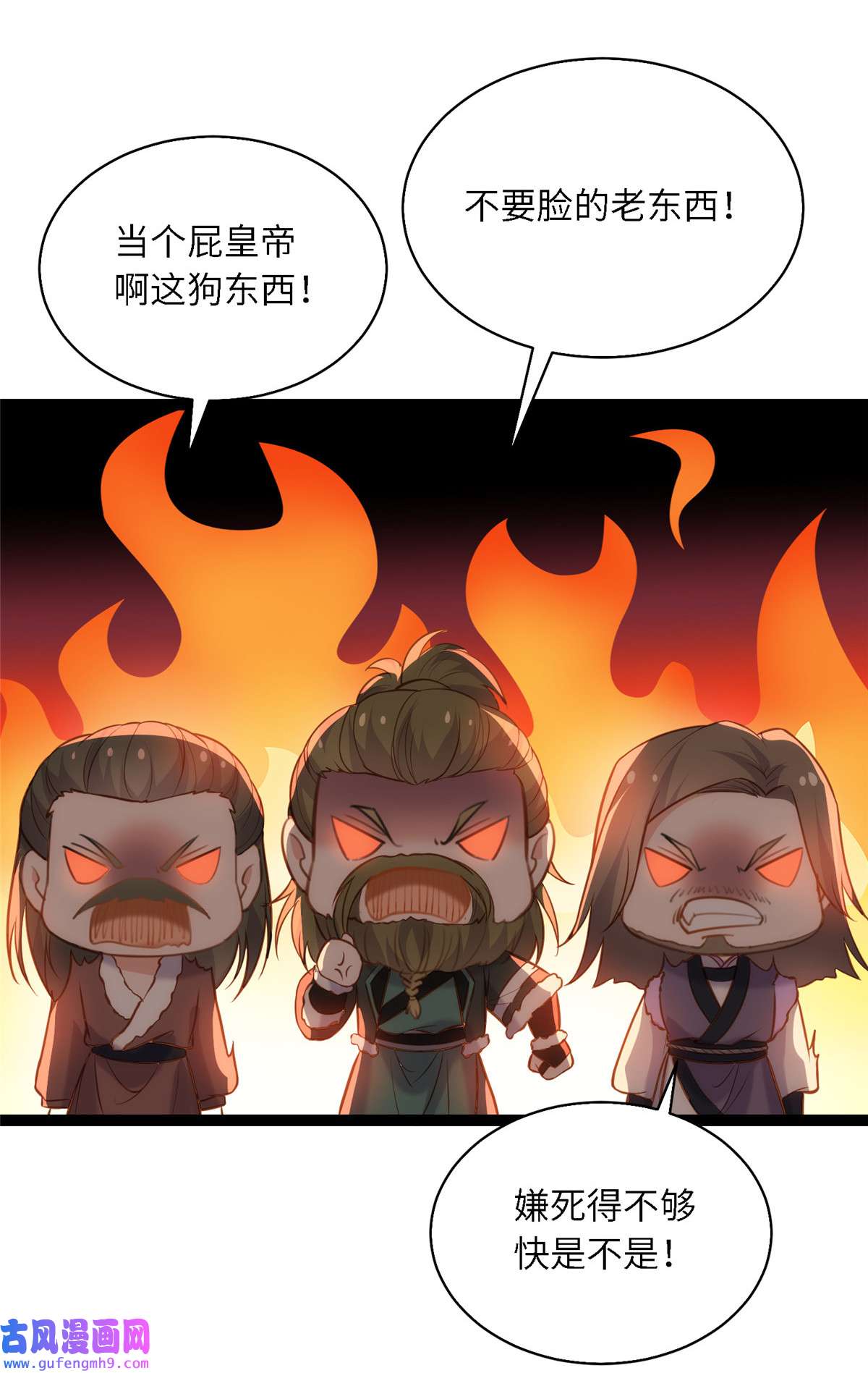 宦妃天下254 收服鬼军的男人们