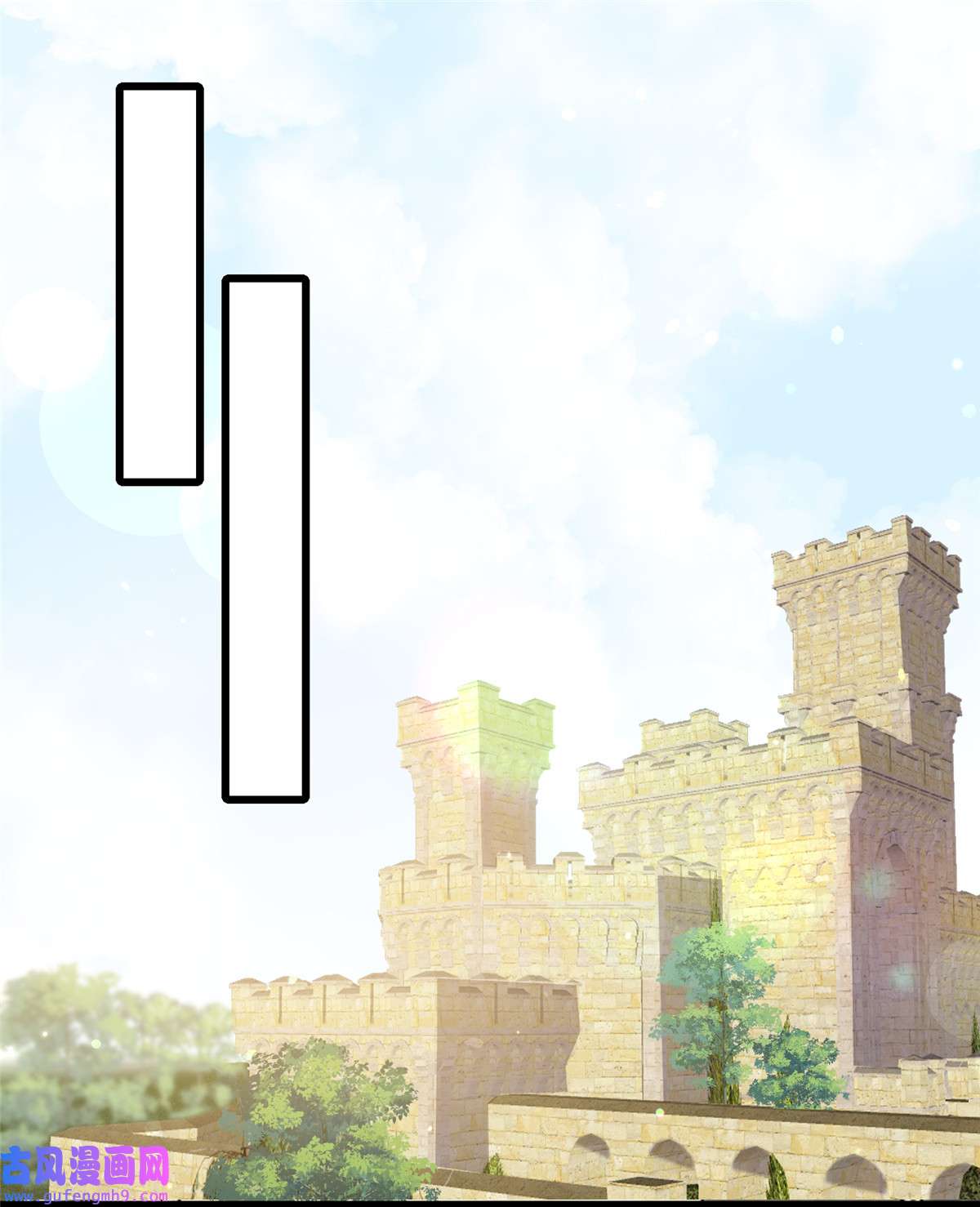 宦妃天下254 收服鬼军的男人们