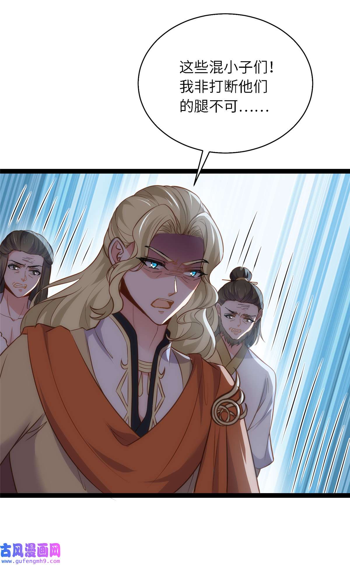 宦妃天下254 收服鬼军的男人们