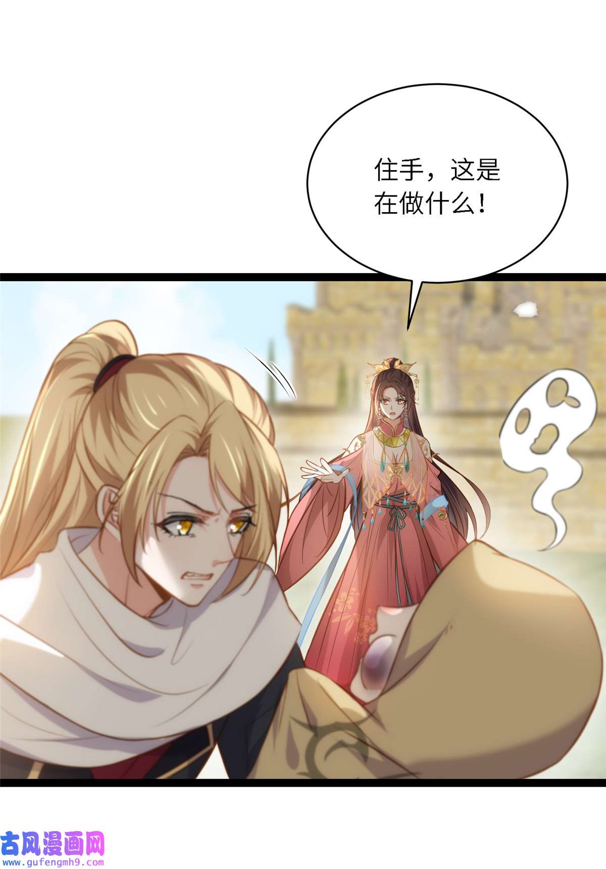 宦妃天下254 收服鬼军的男人们