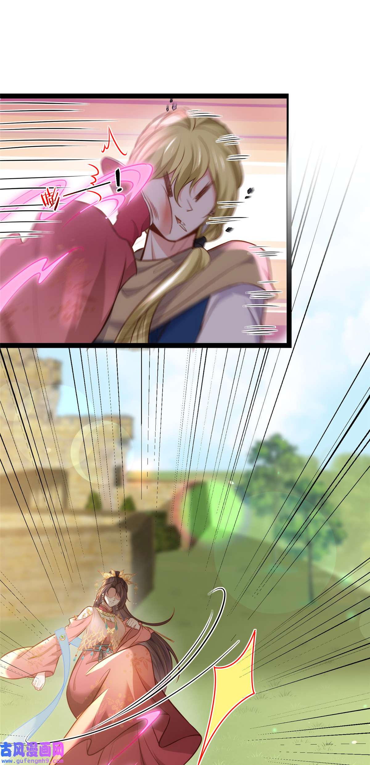 宦妃天下254 收服鬼军的男人们