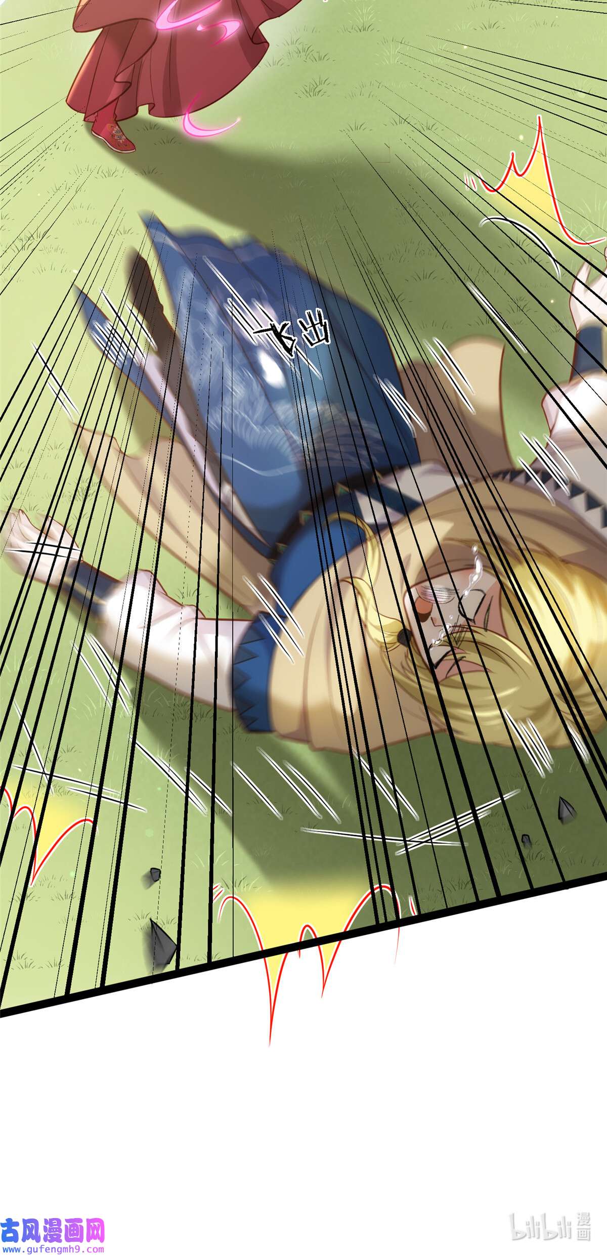 宦妃天下254 收服鬼军的男人们