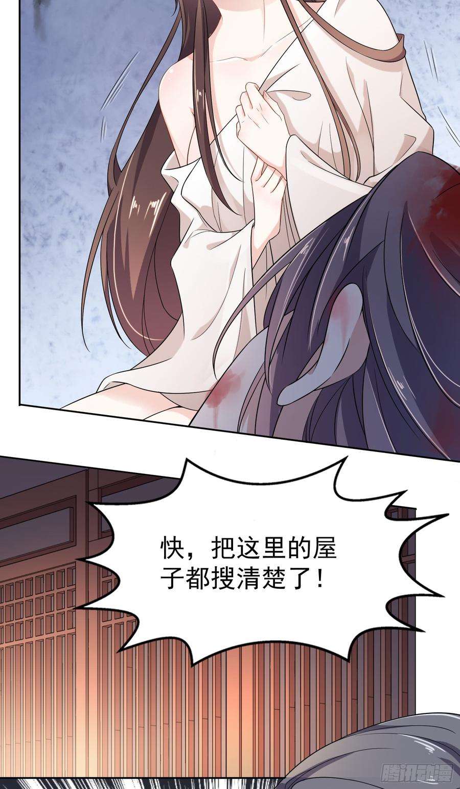 宦妃天下1话 凌辱