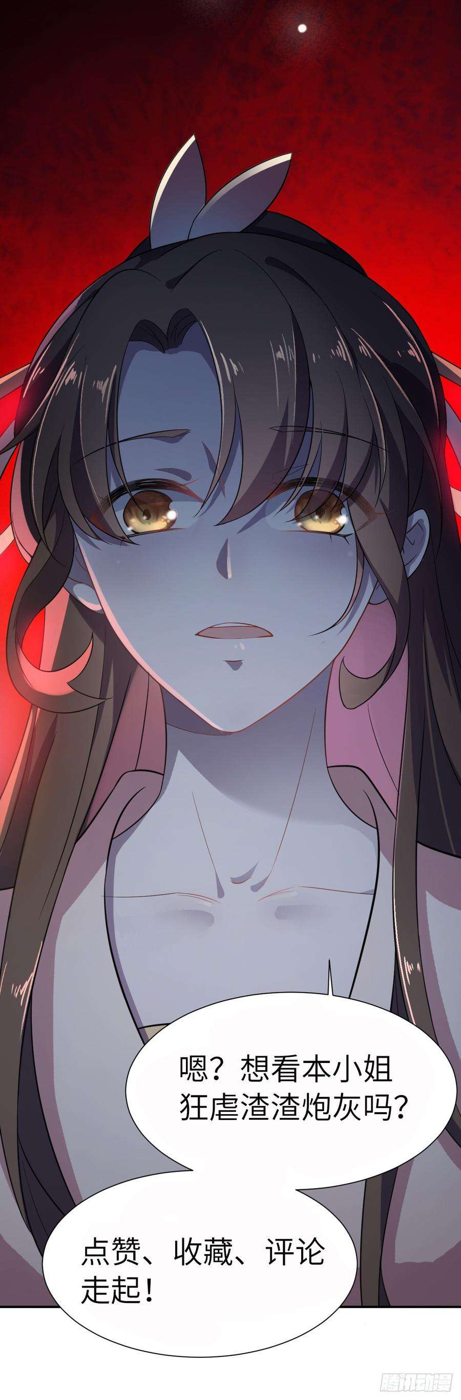 宦妃天下1话 凌辱