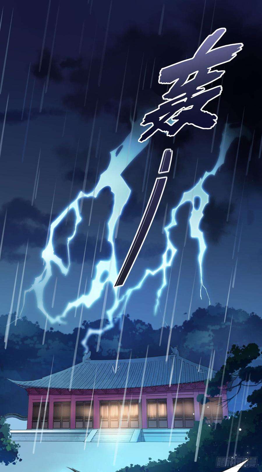 宦妃天下2话 重生