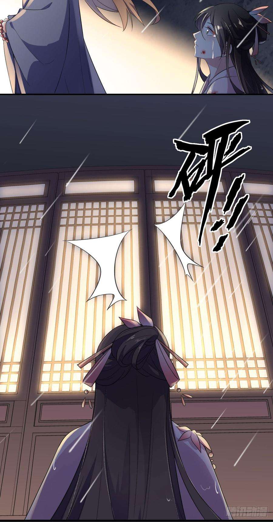 宦妃天下2话 重生