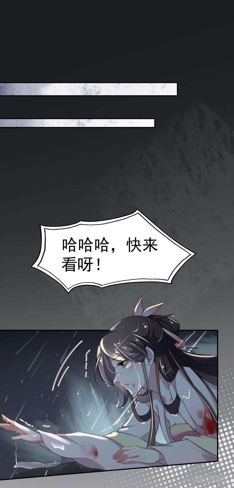 宦妃天下2话 重生