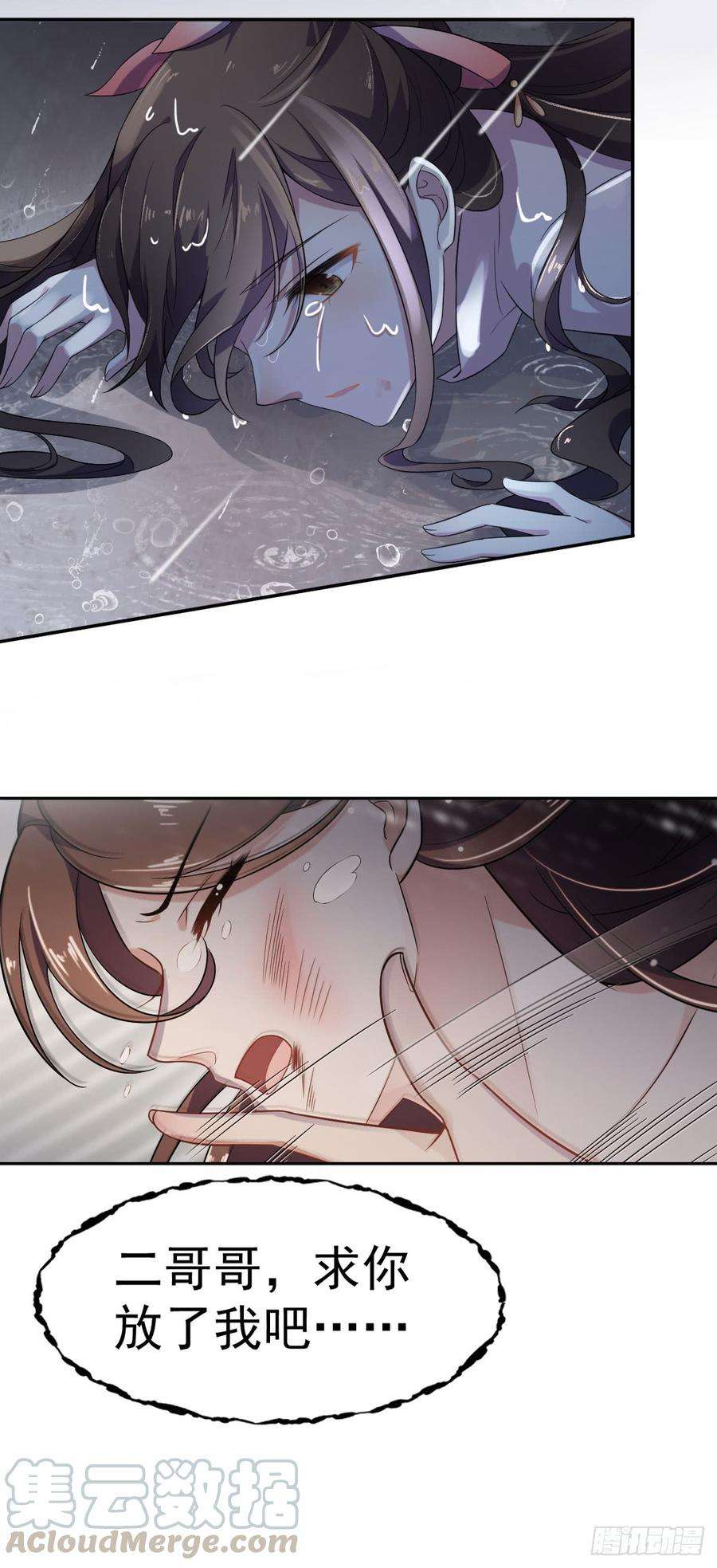 宦妃天下2话 重生