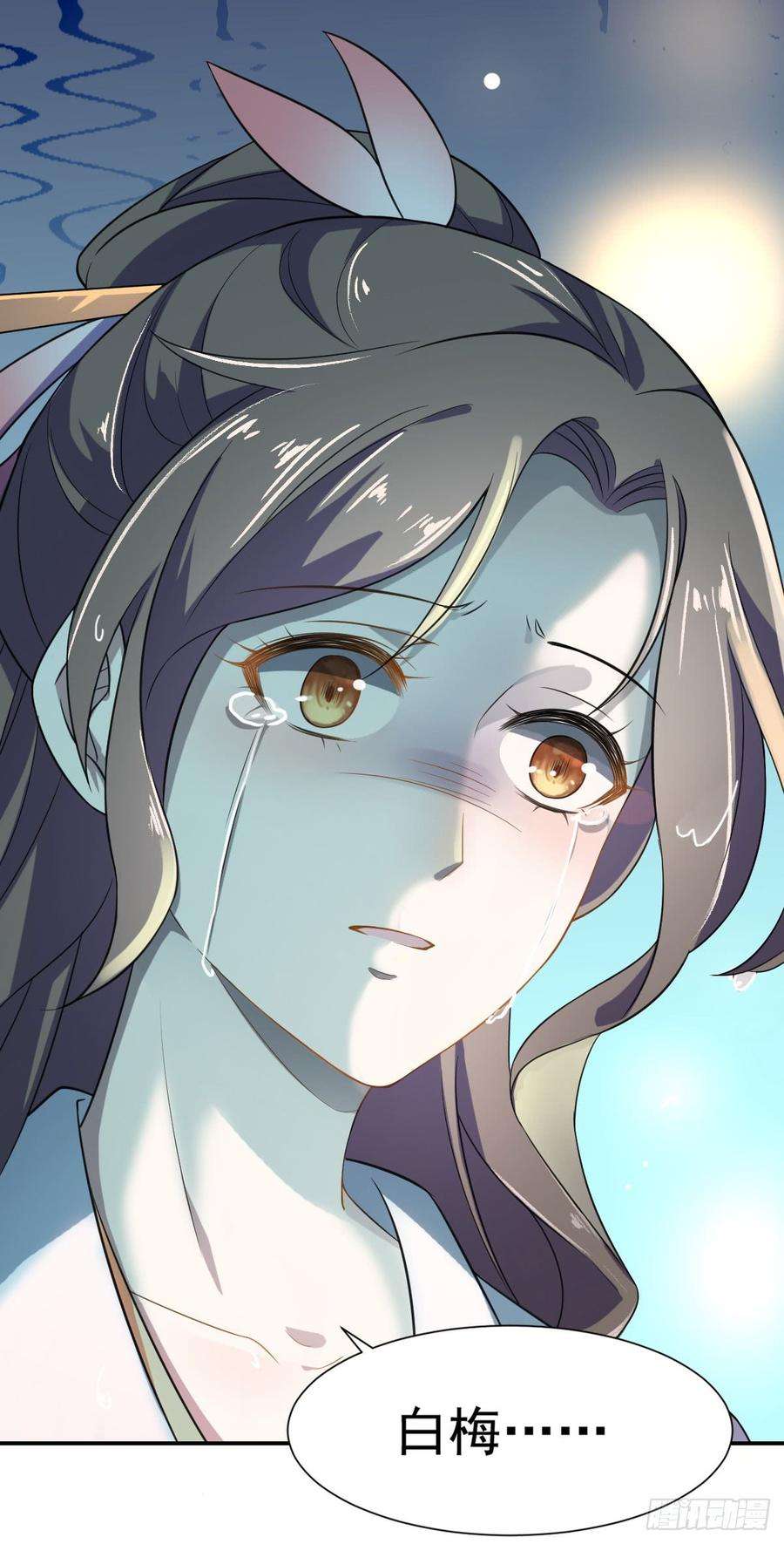 宦妃天下2话 重生