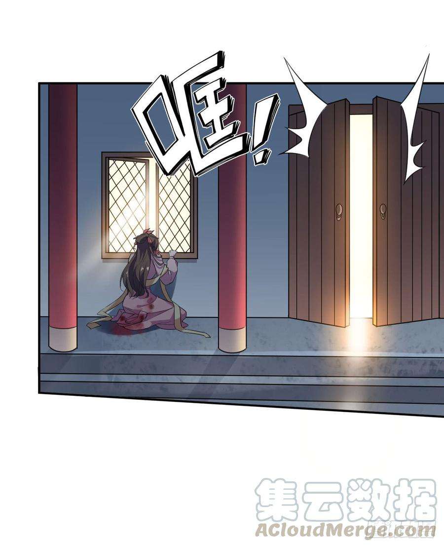 宦妃天下2话 重生