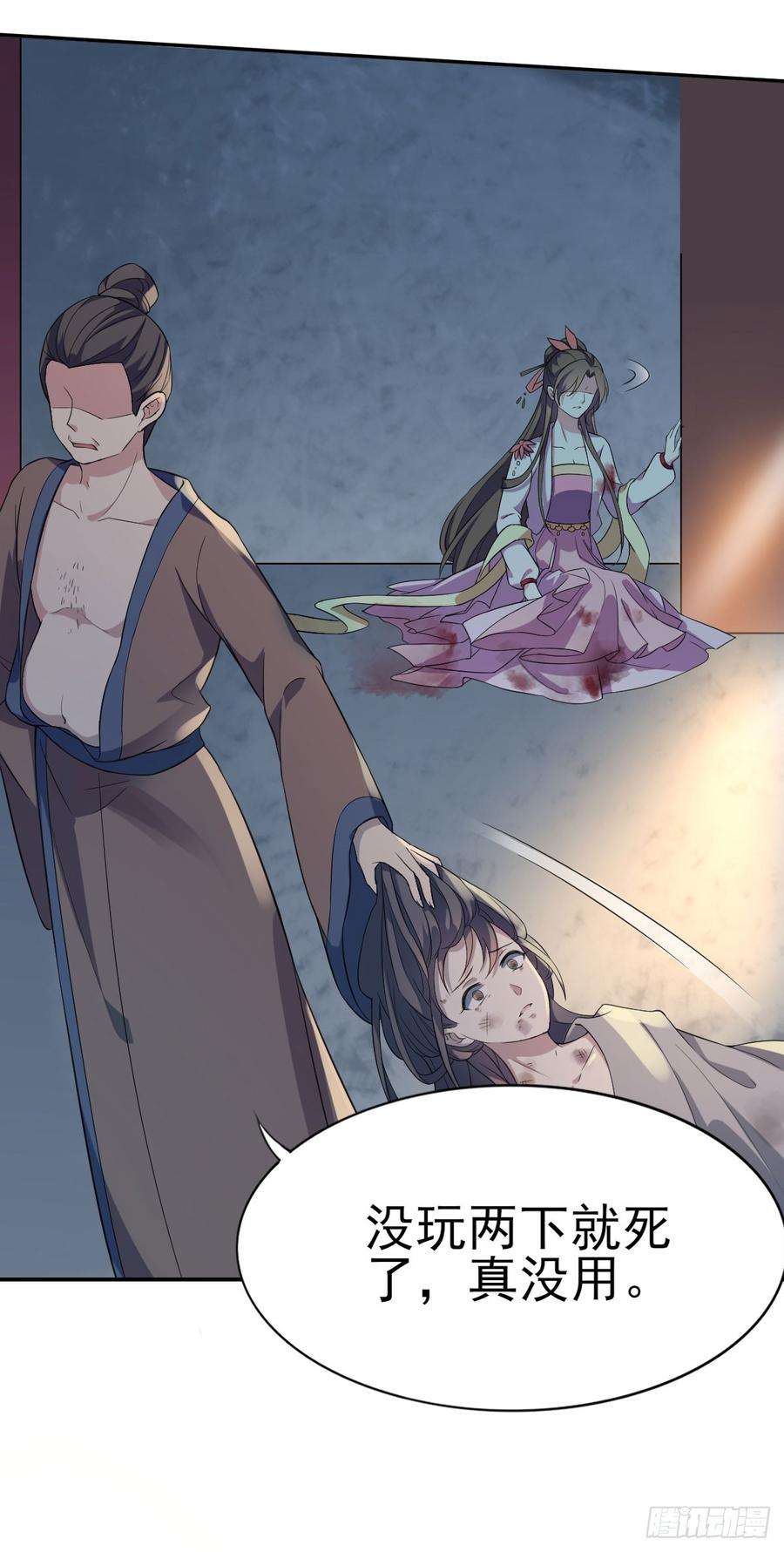 宦妃天下2话 重生