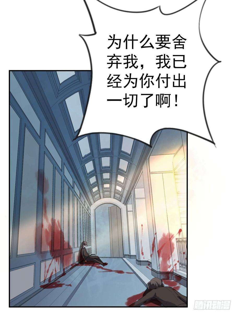 宦妃天下2话 重生