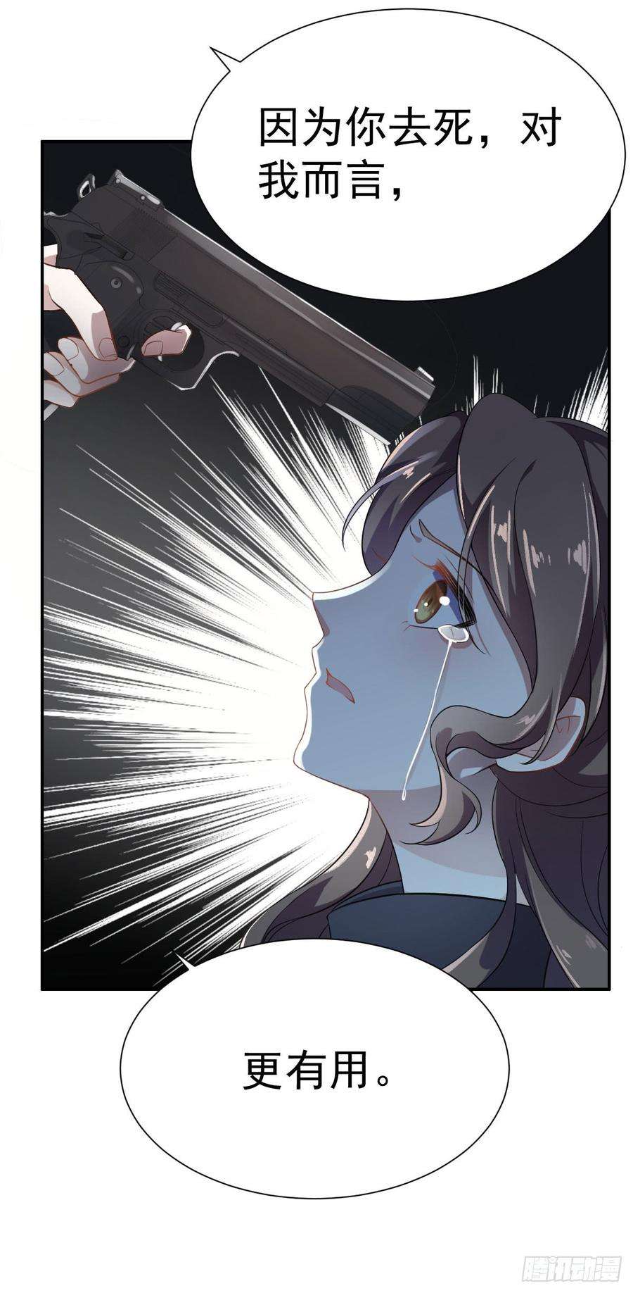 宦妃天下2话 重生