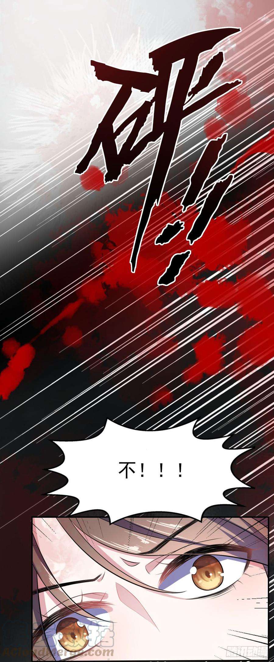 宦妃天下2话 重生