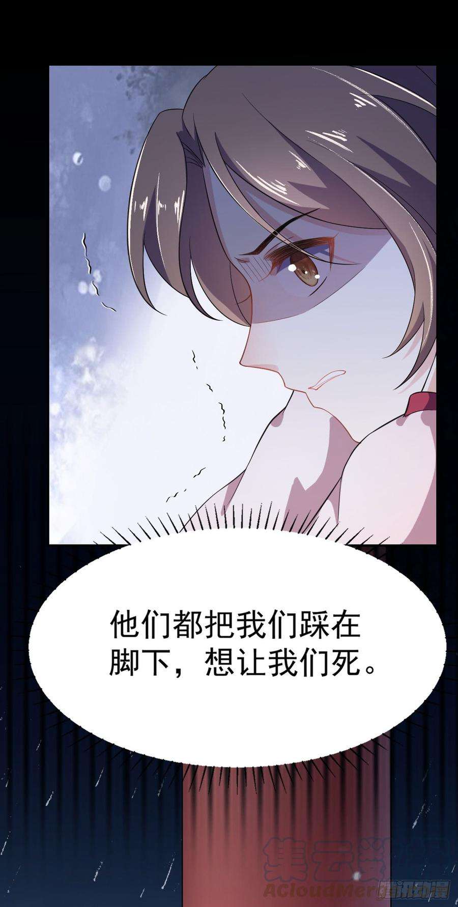 宦妃天下2话 重生