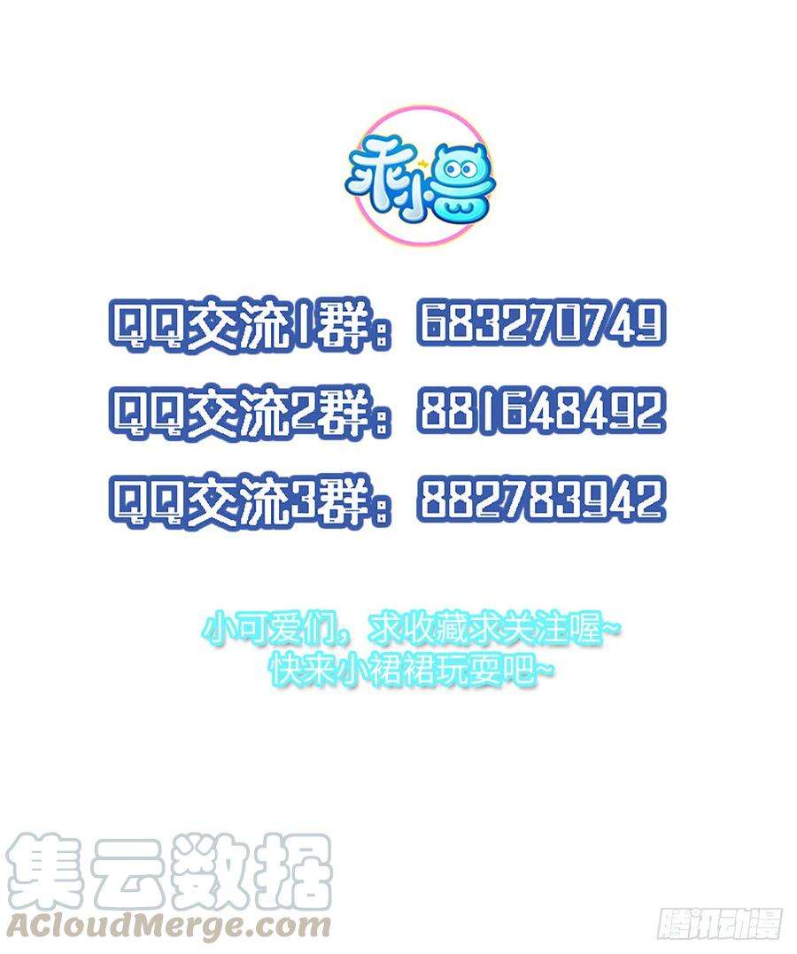 宦妃天下2话 重生