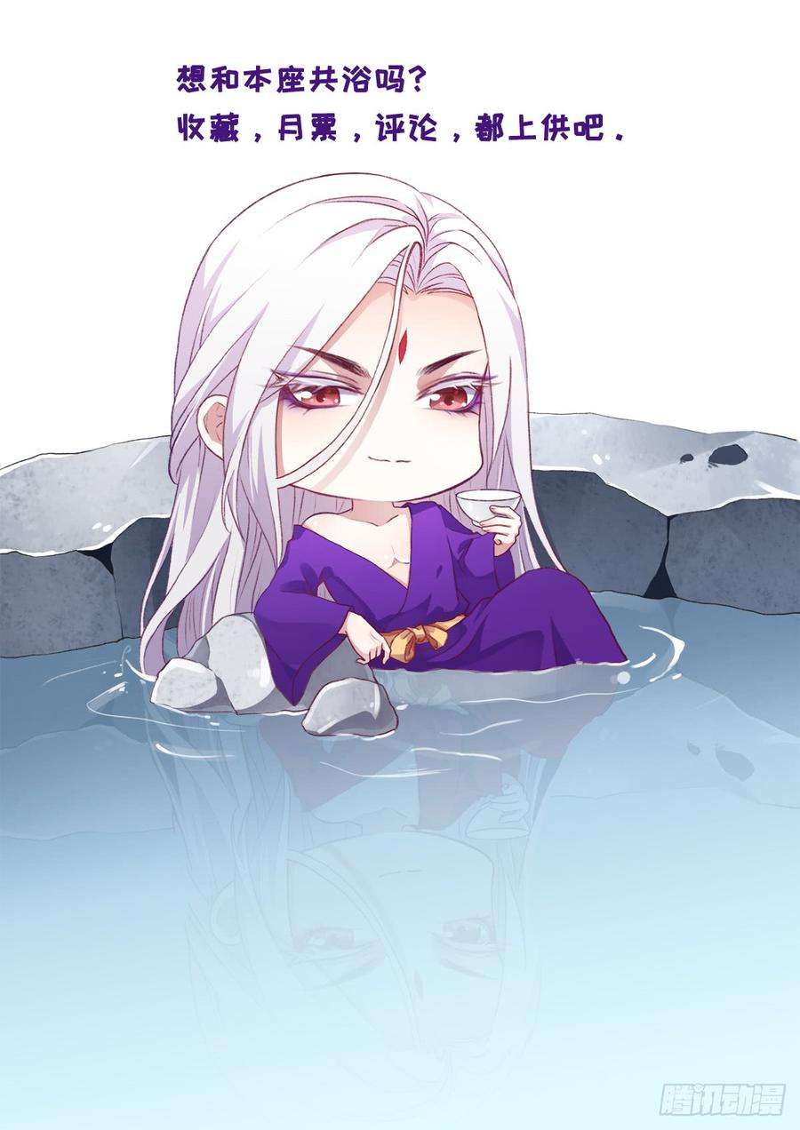 宦妃天下2话 重生