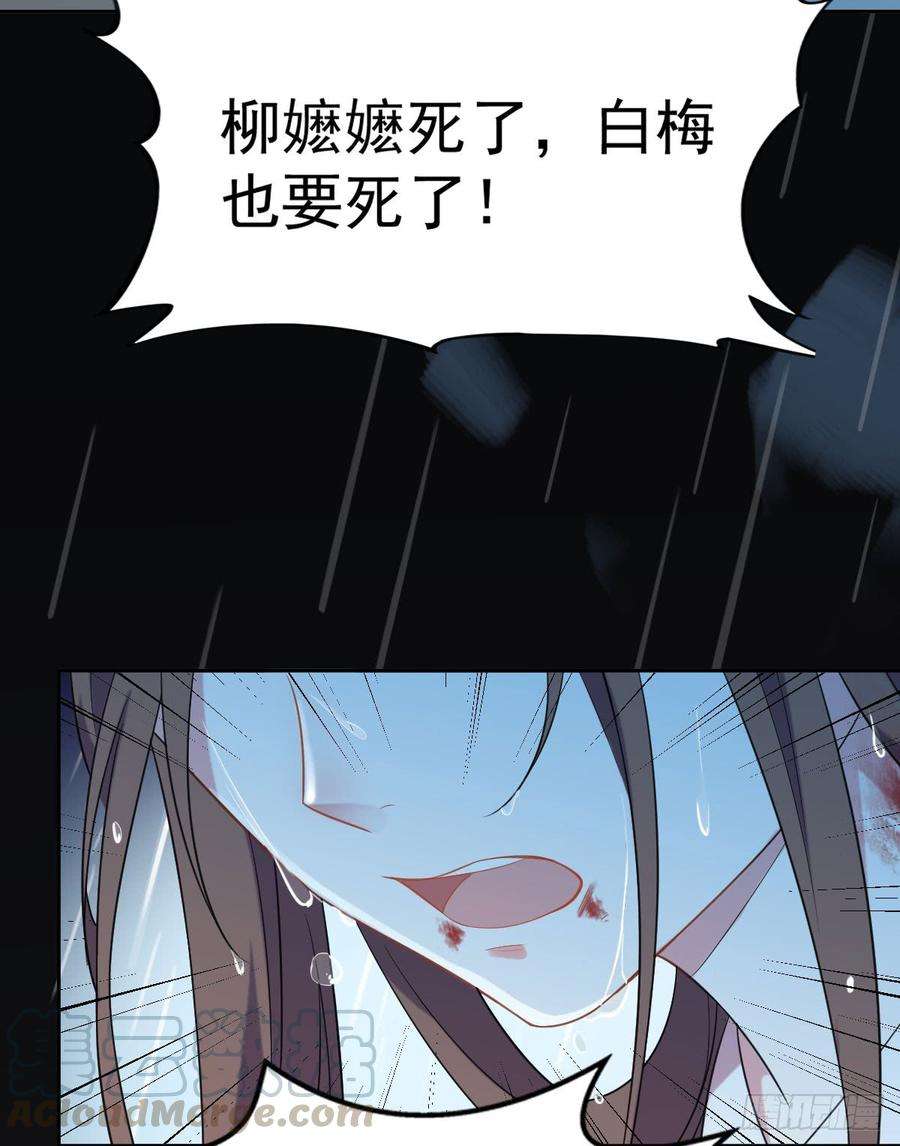 宦妃天下2话 重生